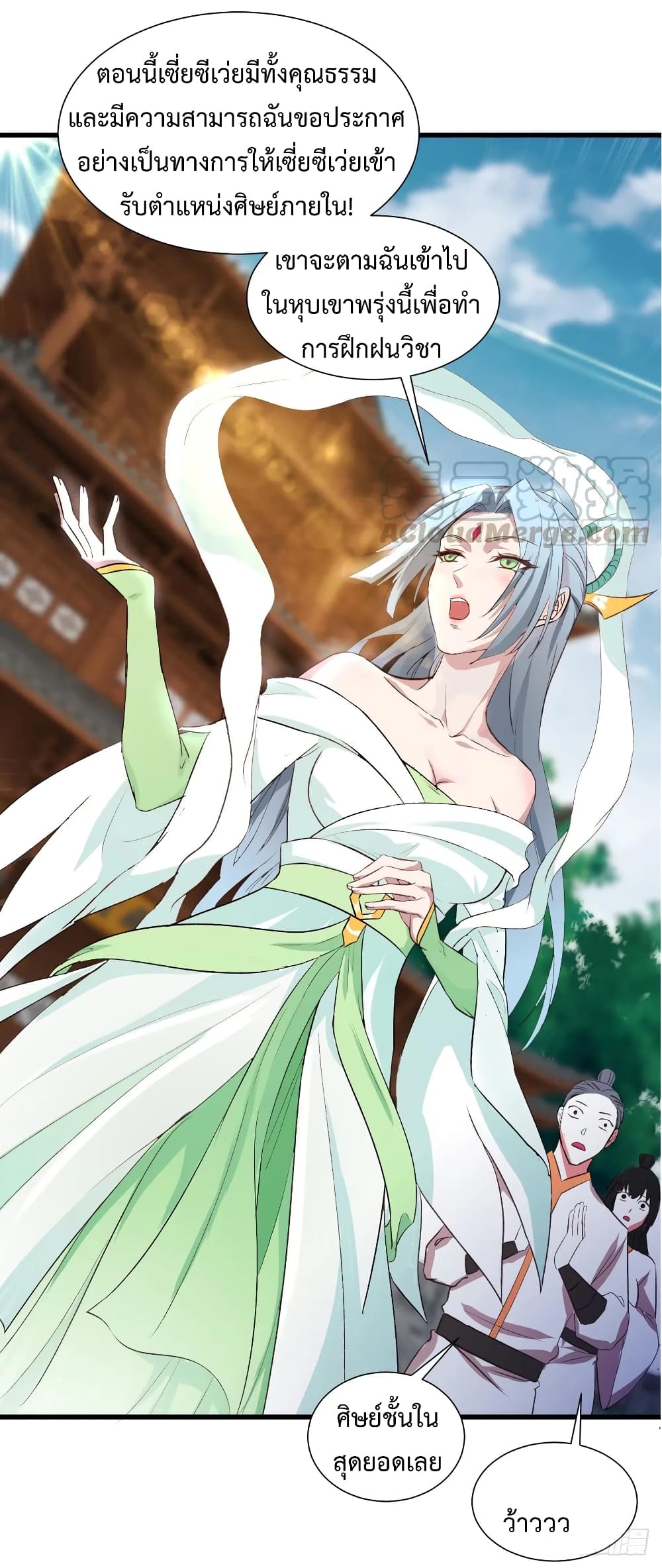 Super Harem Card page 8