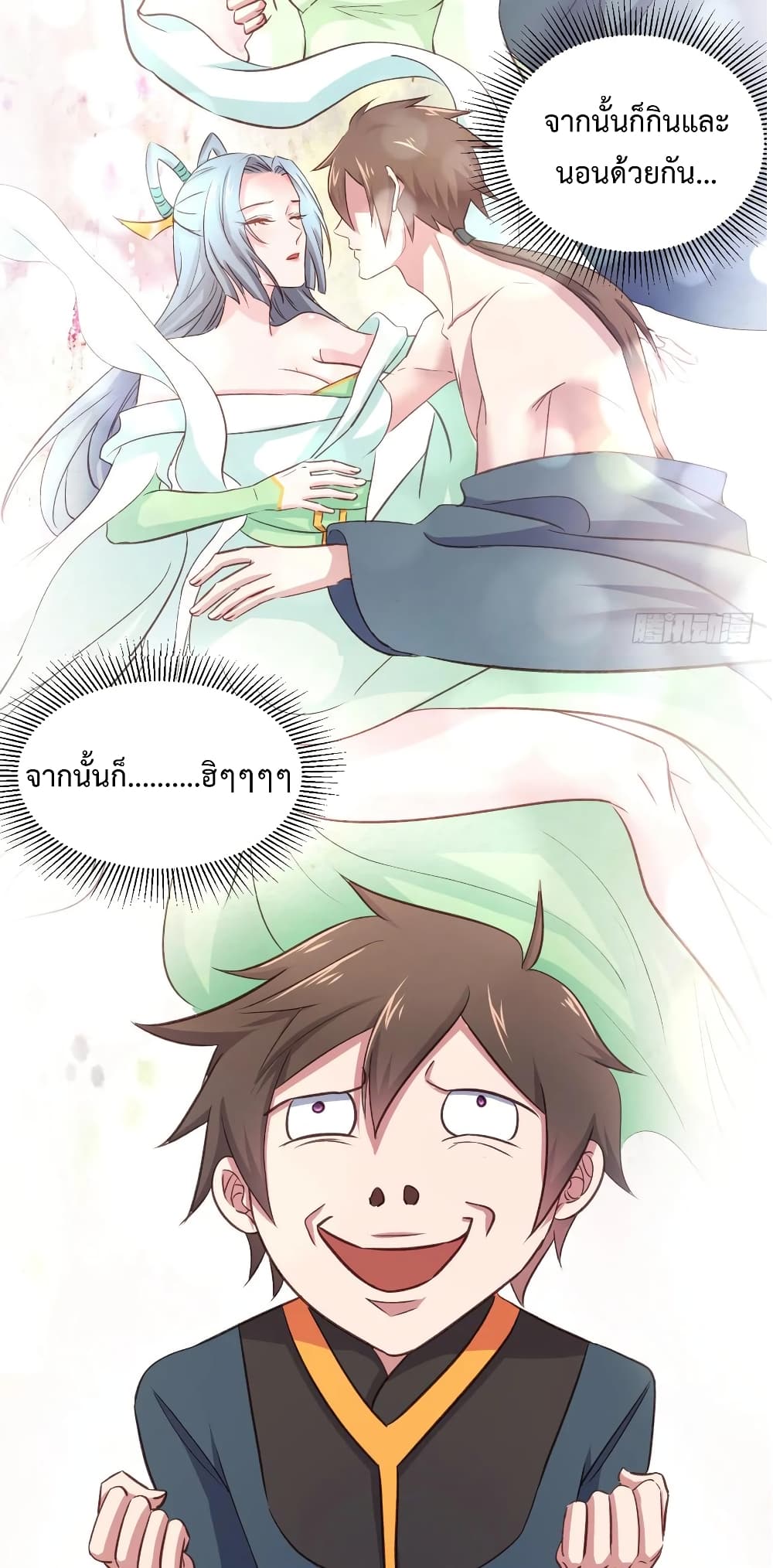 Super Harem Card page 10
