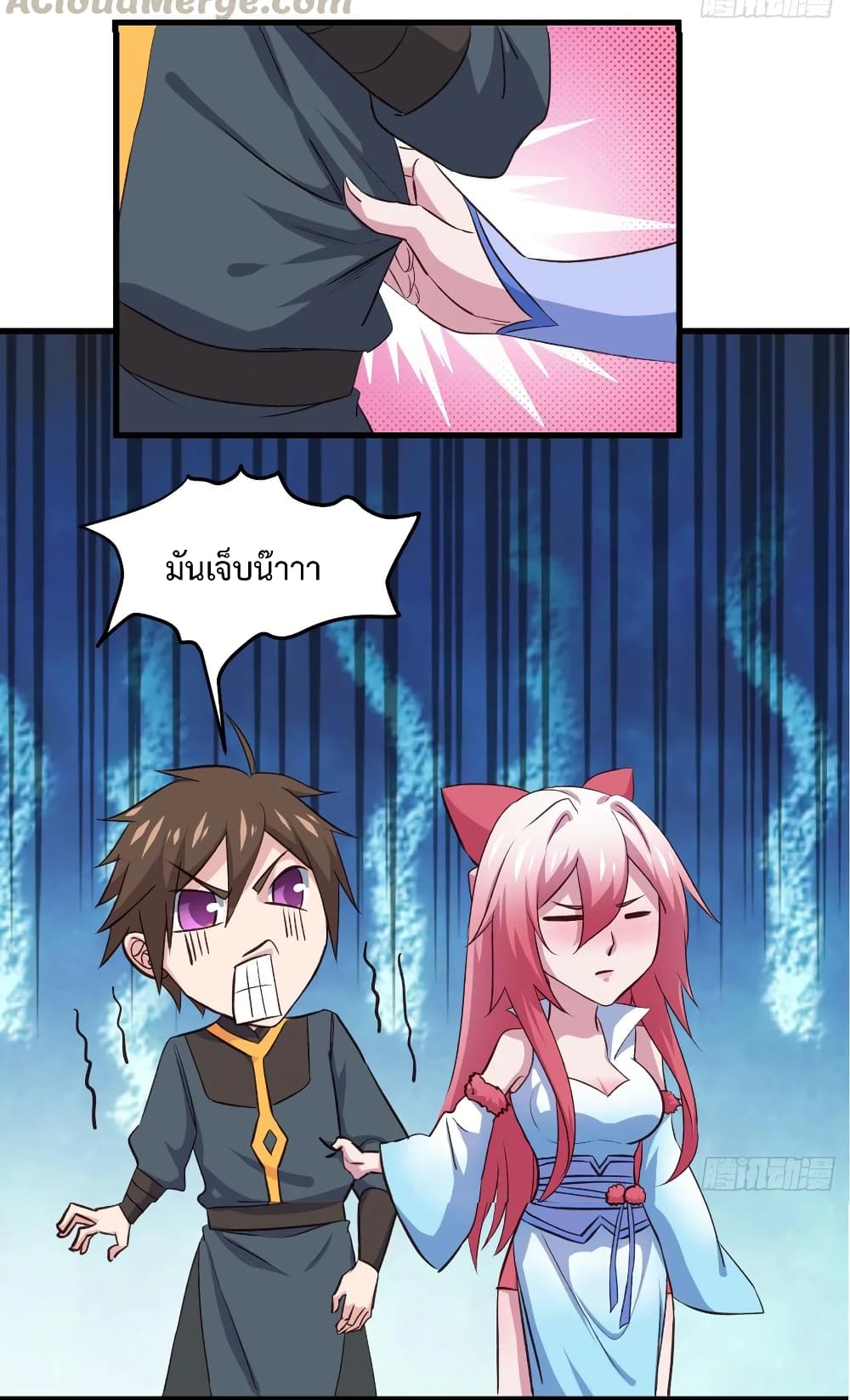 Super Harem Card page 11