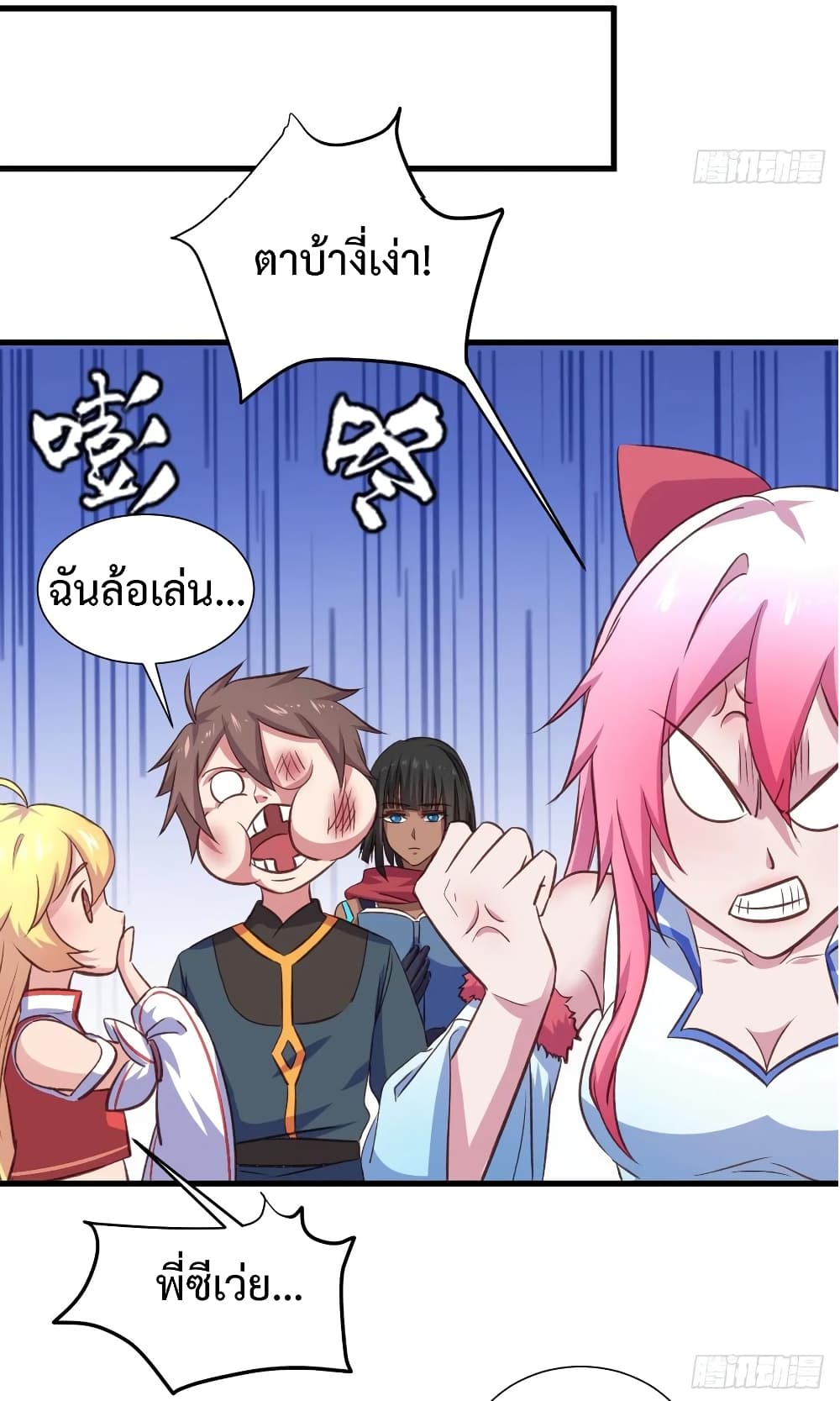 Super Harem Card page 19