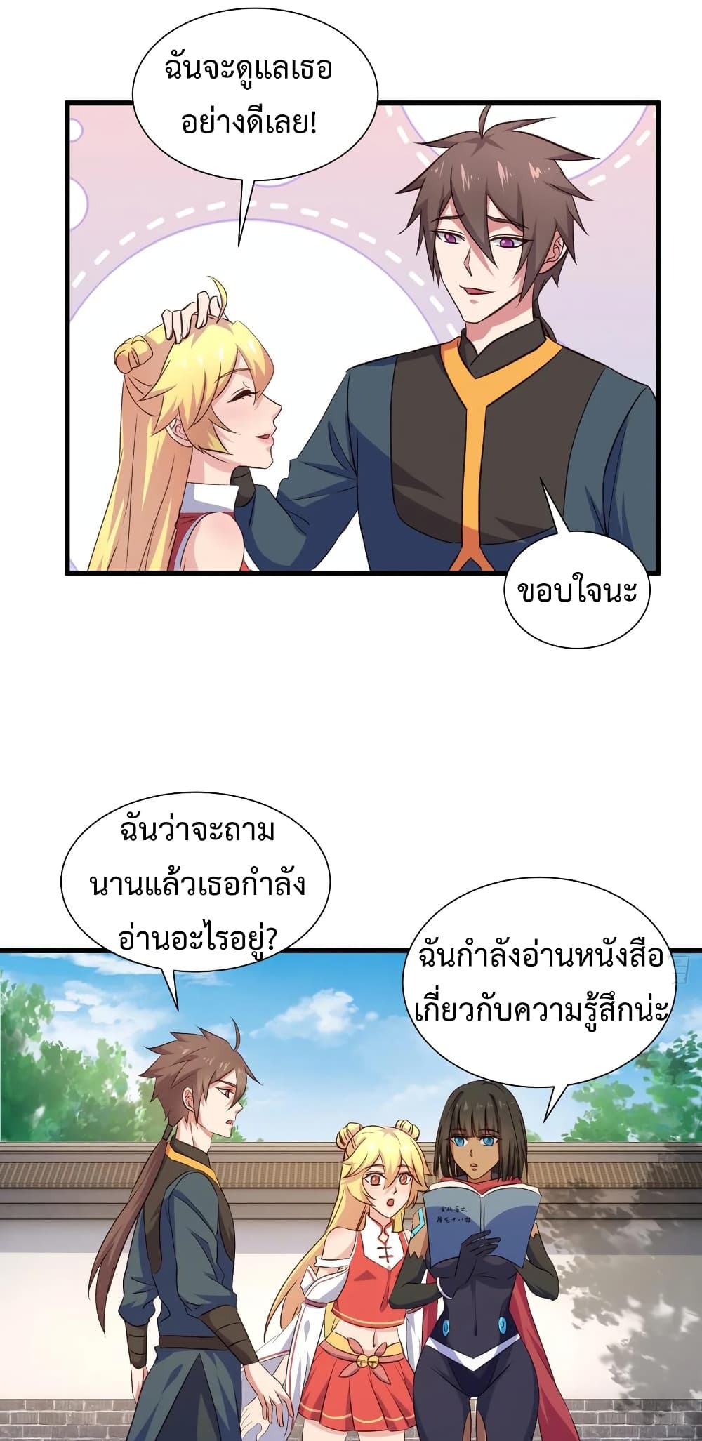 Super Harem Card page 22