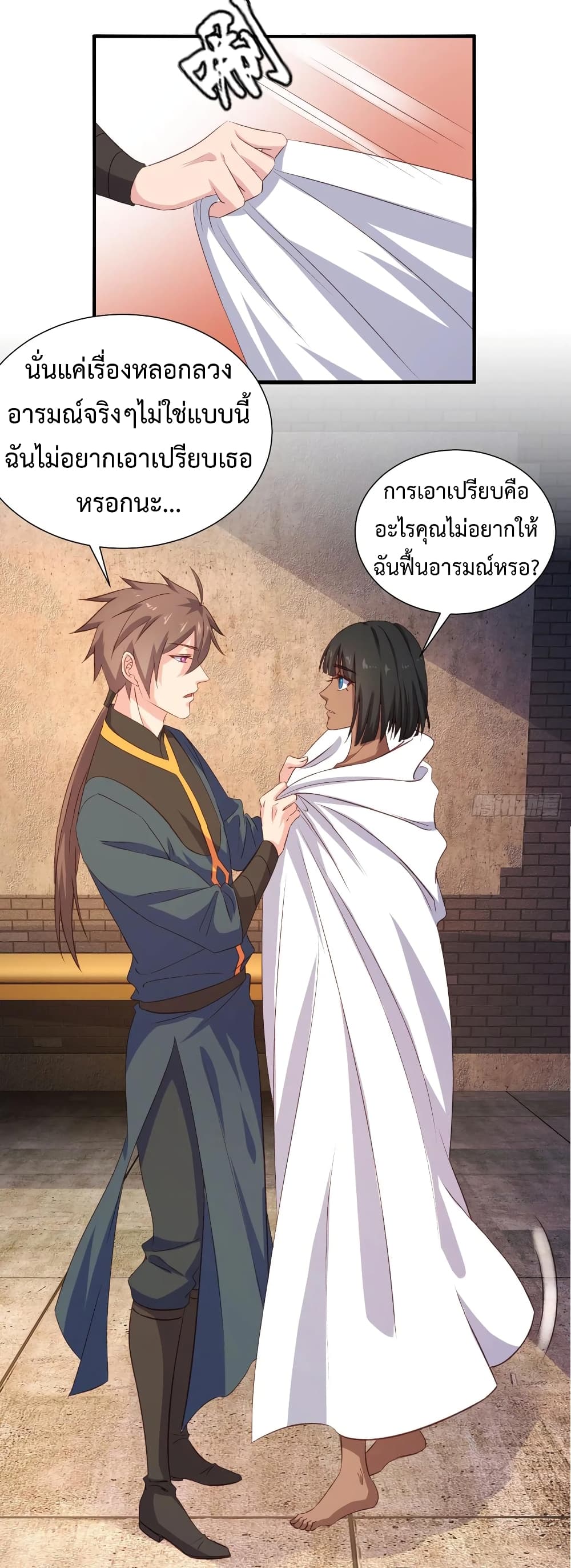 Super Harem Card page 28
