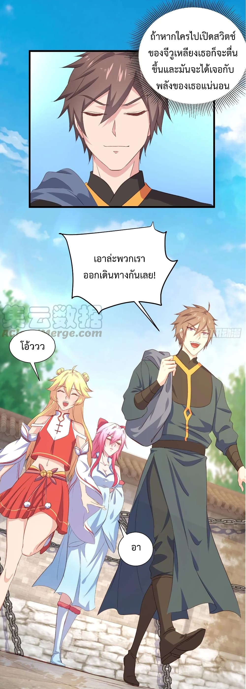 Super Harem Card page 32