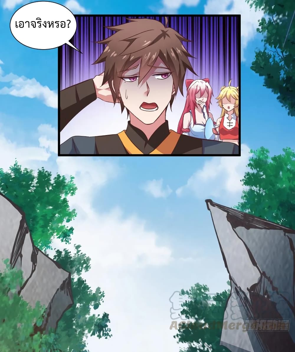 Super Harem Card page 35