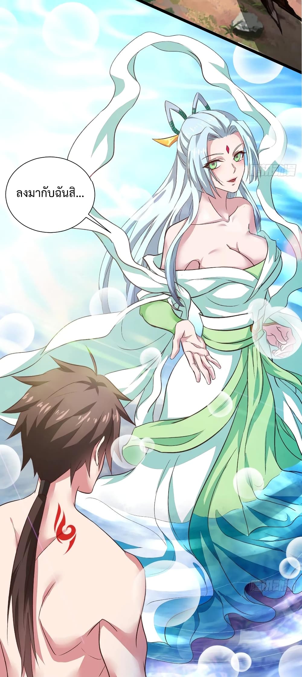 Super Harem Card page 40