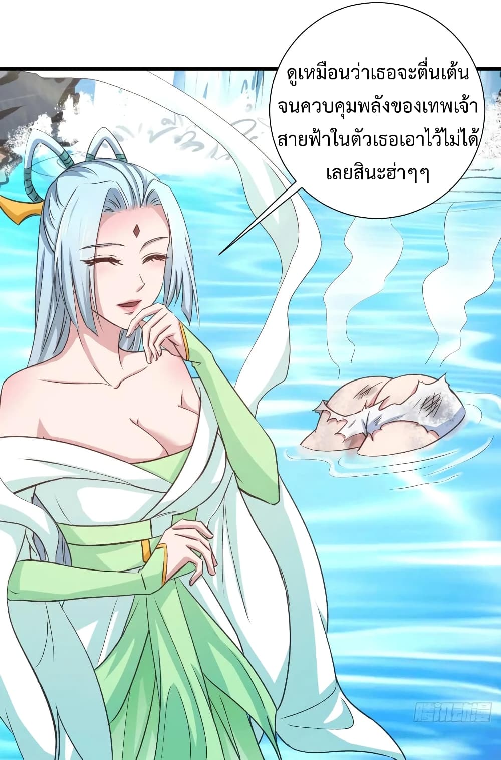 Super Harem Card page 4