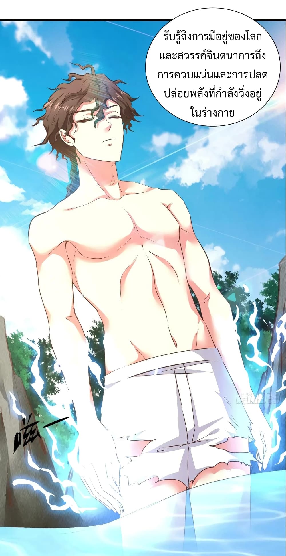 Super Harem Card page 15