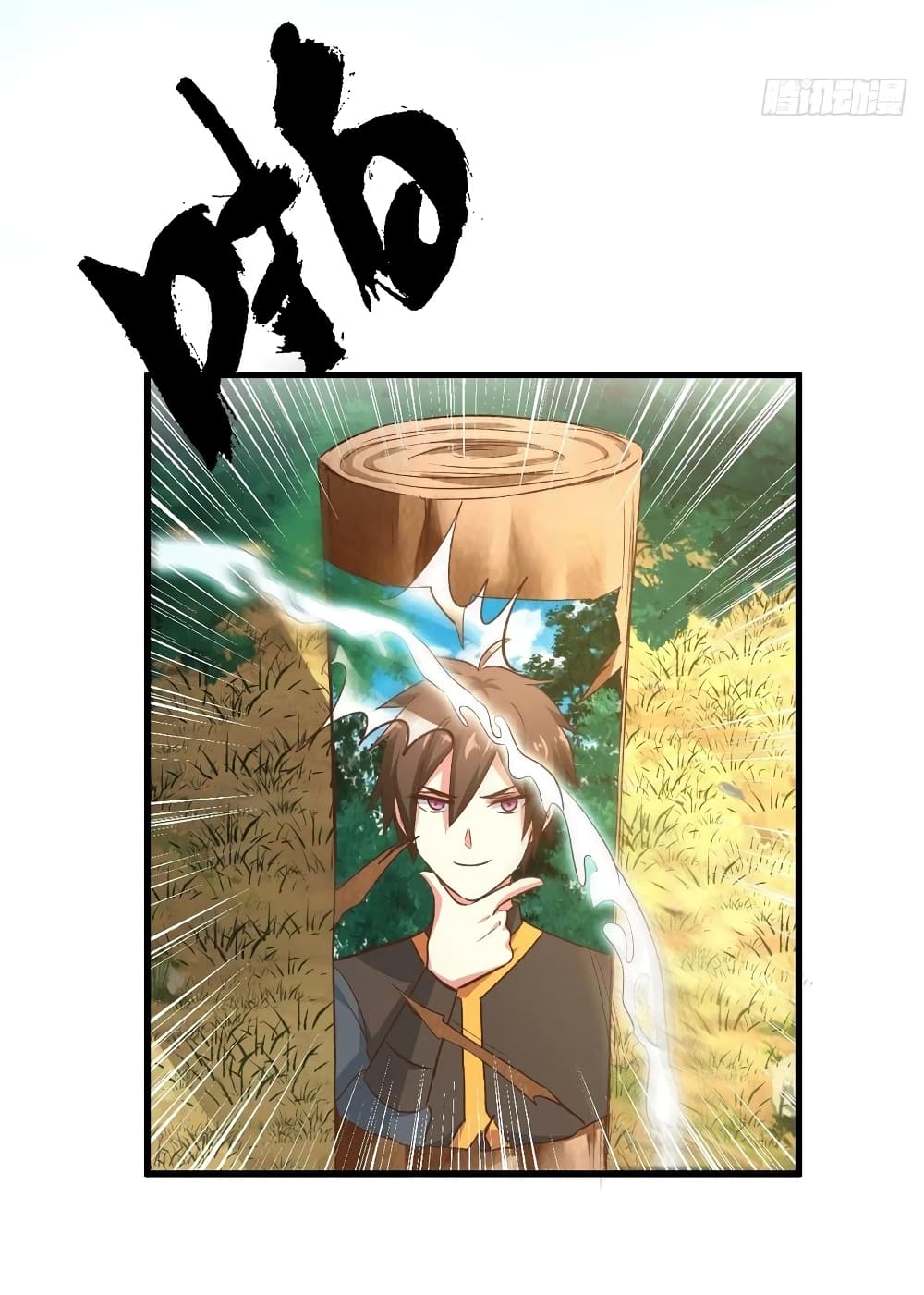 Super Harem Card page 16