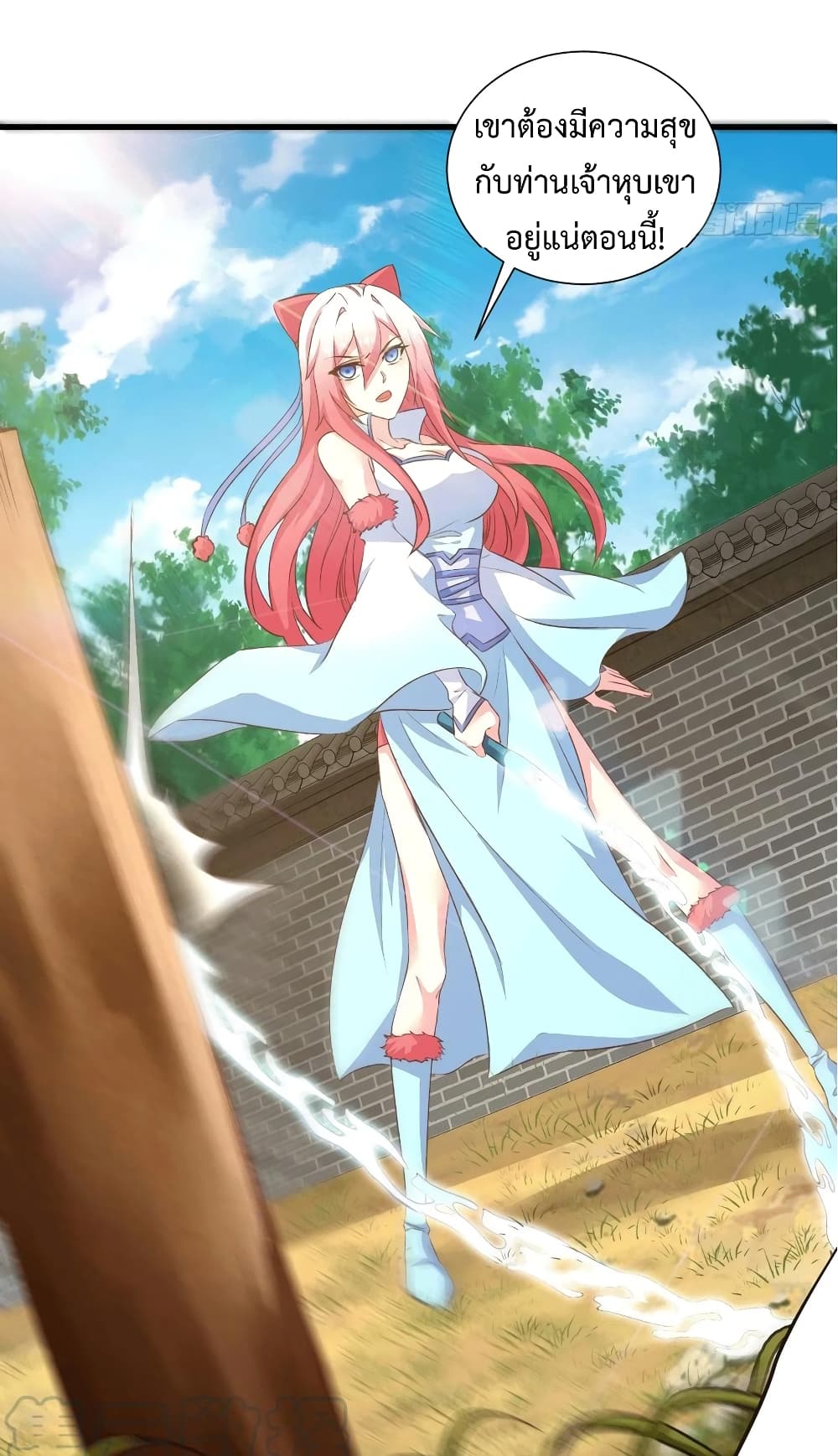 Super Harem Card page 17