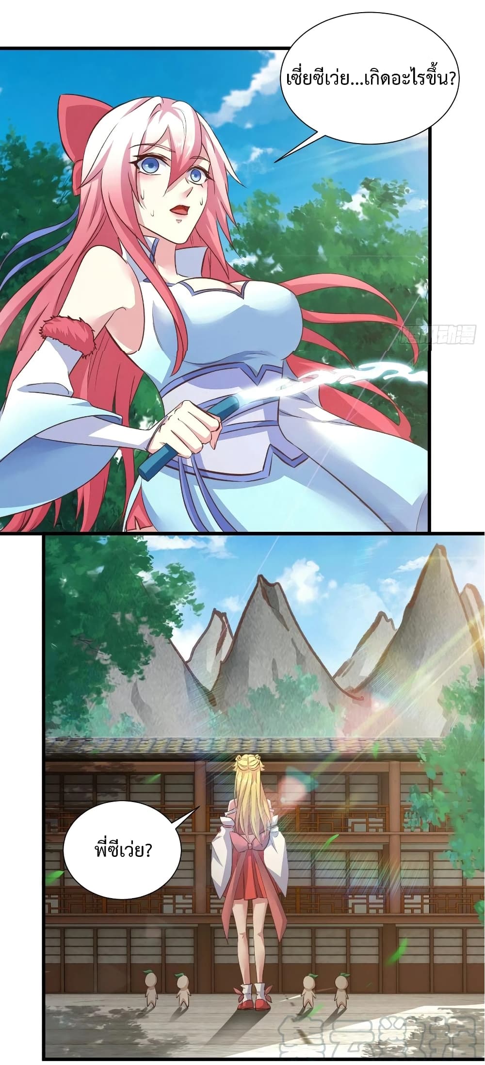 Super Harem Card page 19