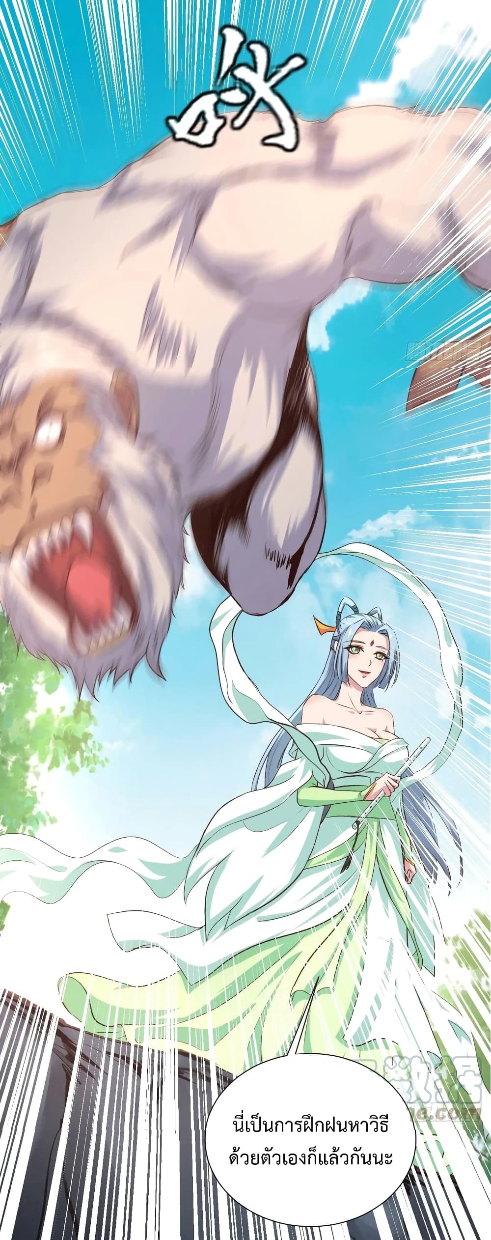 Super Harem Card page 27