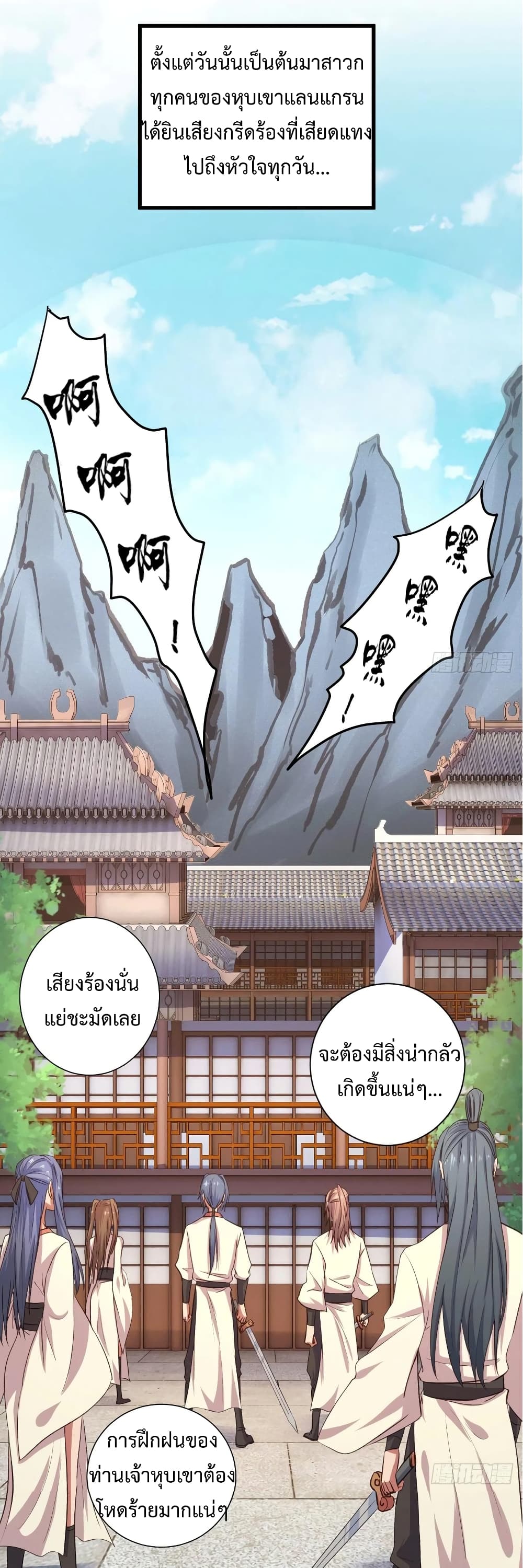 Super Harem Card page 29