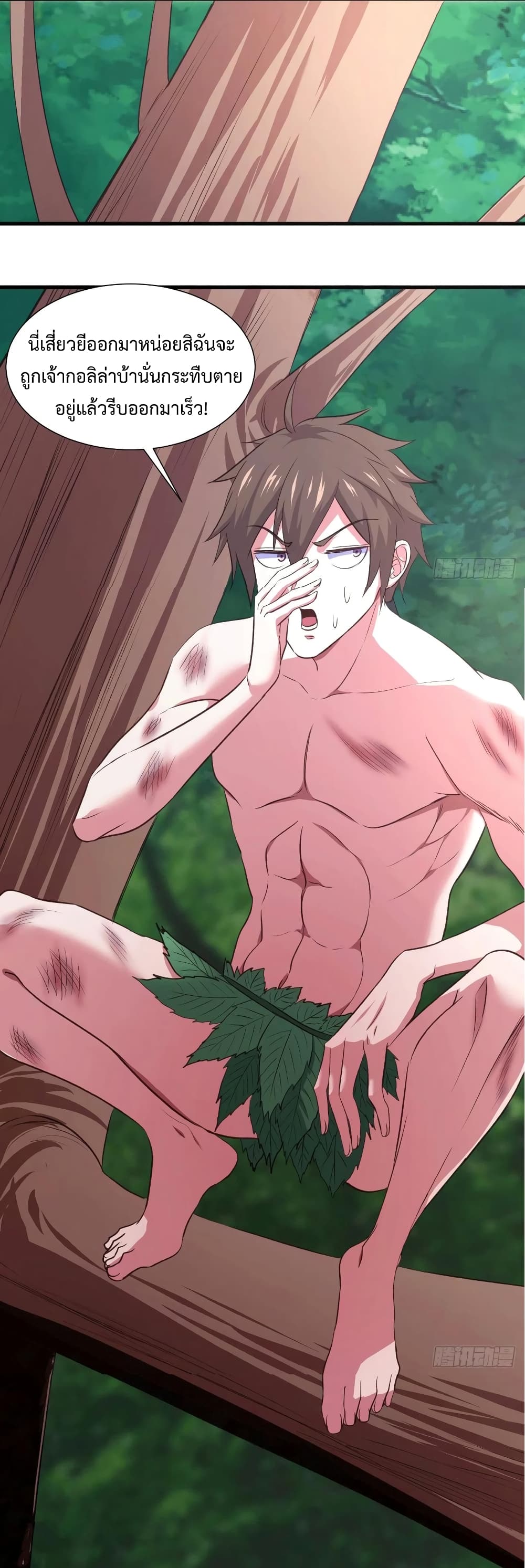 Super Harem Card page 34
