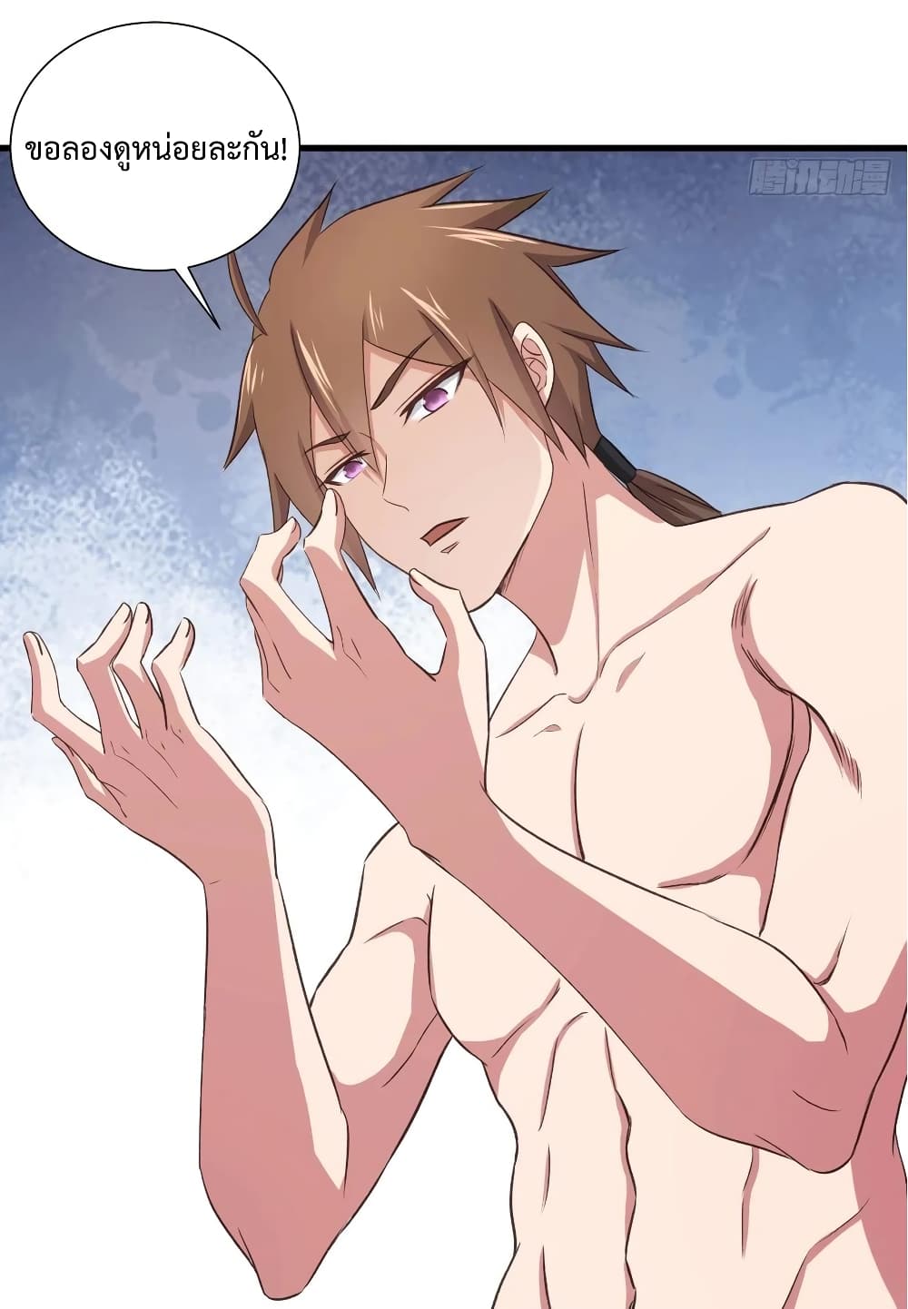 Super Harem Card page 41