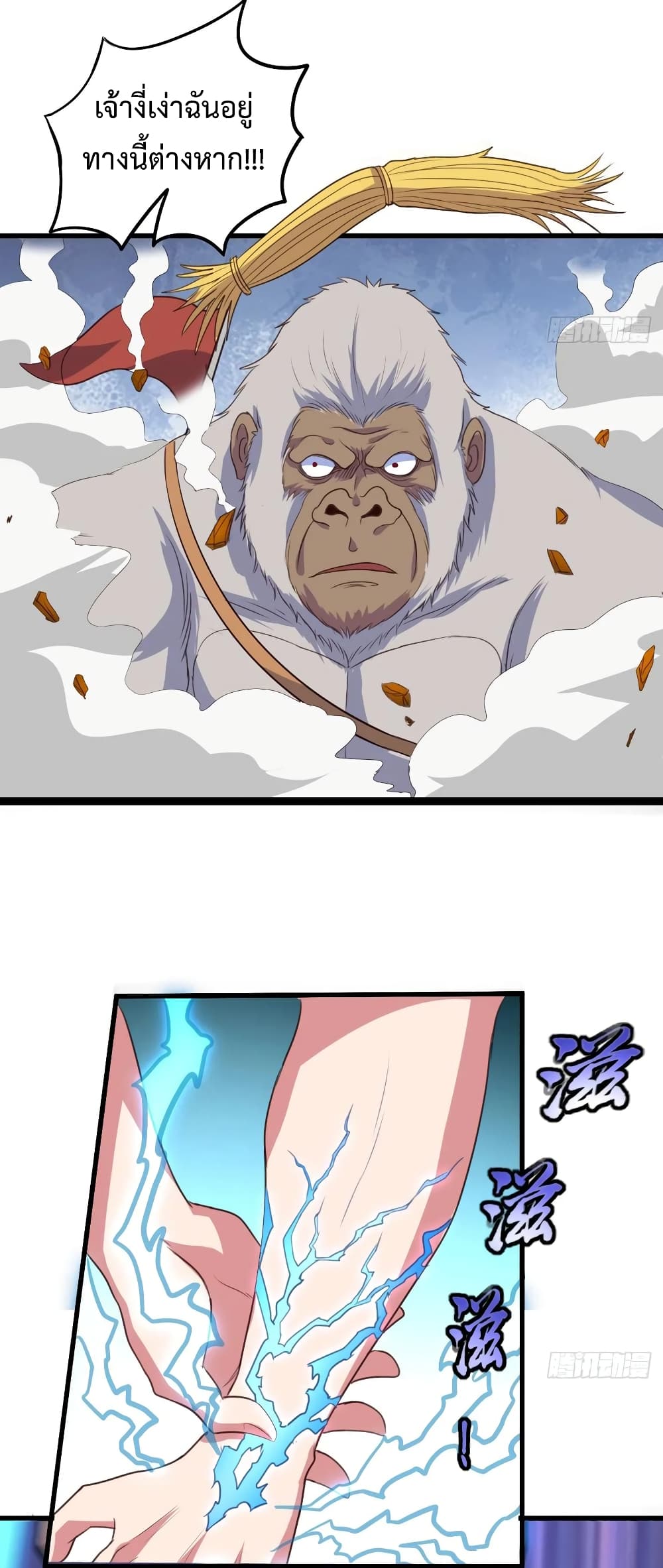 Super Harem Card page 4