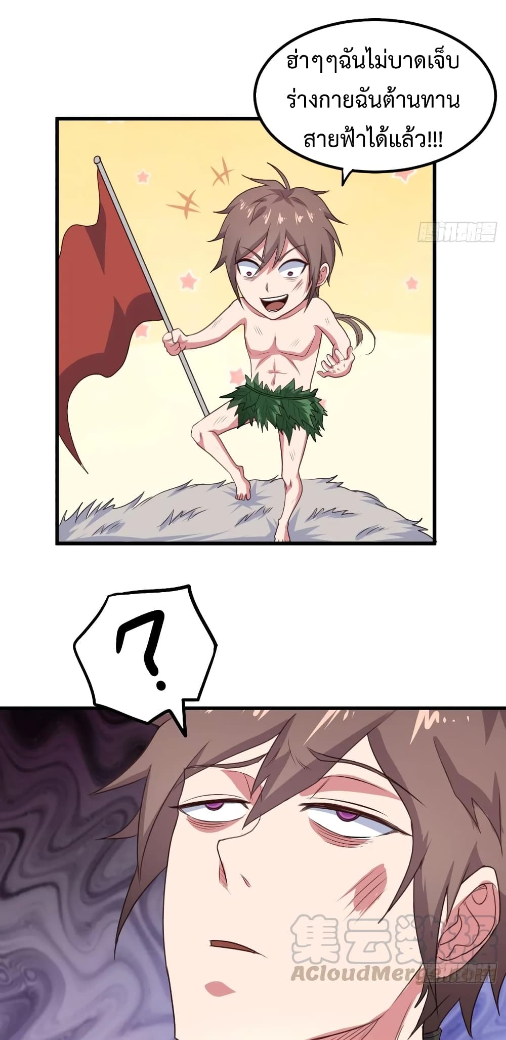 Super Harem Card page 8