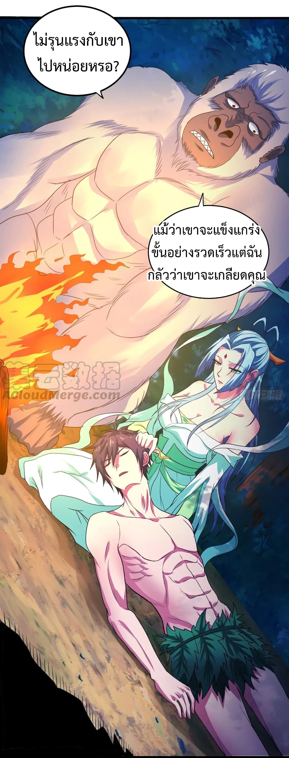 Super Harem Card page 11