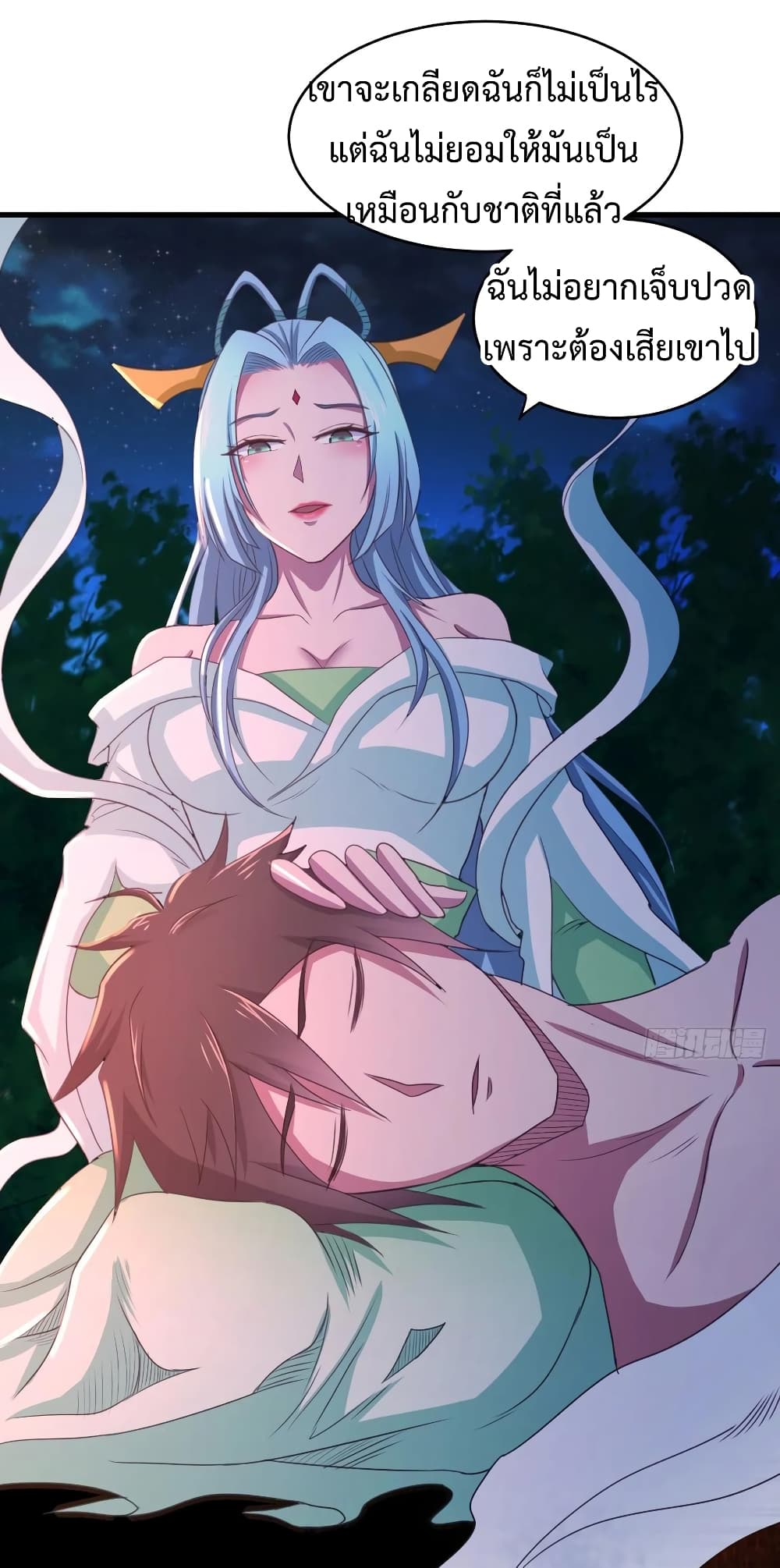 Super Harem Card page 12
