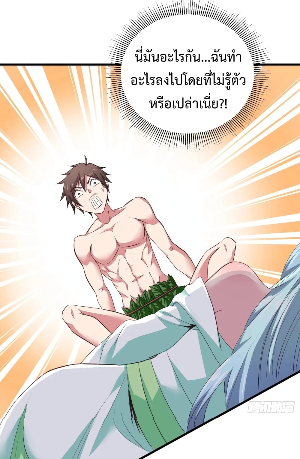 Super Harem Card page 17