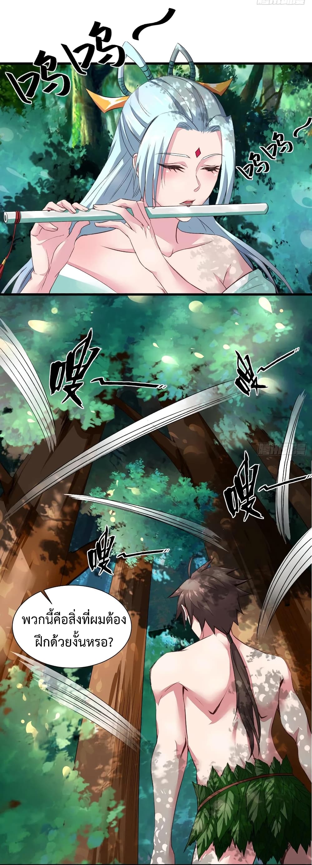 Super Harem Card page 20