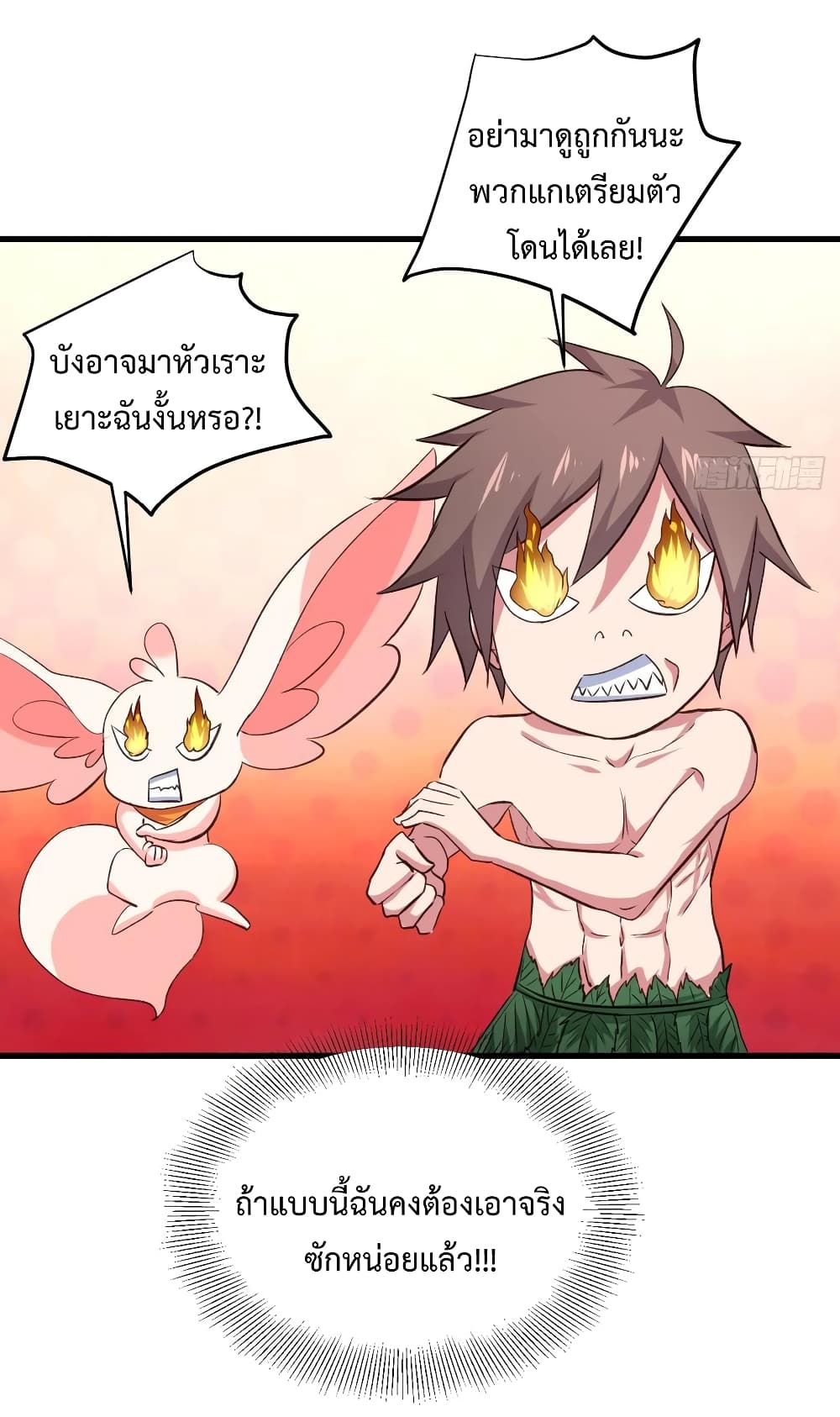 Super Harem Card page 26