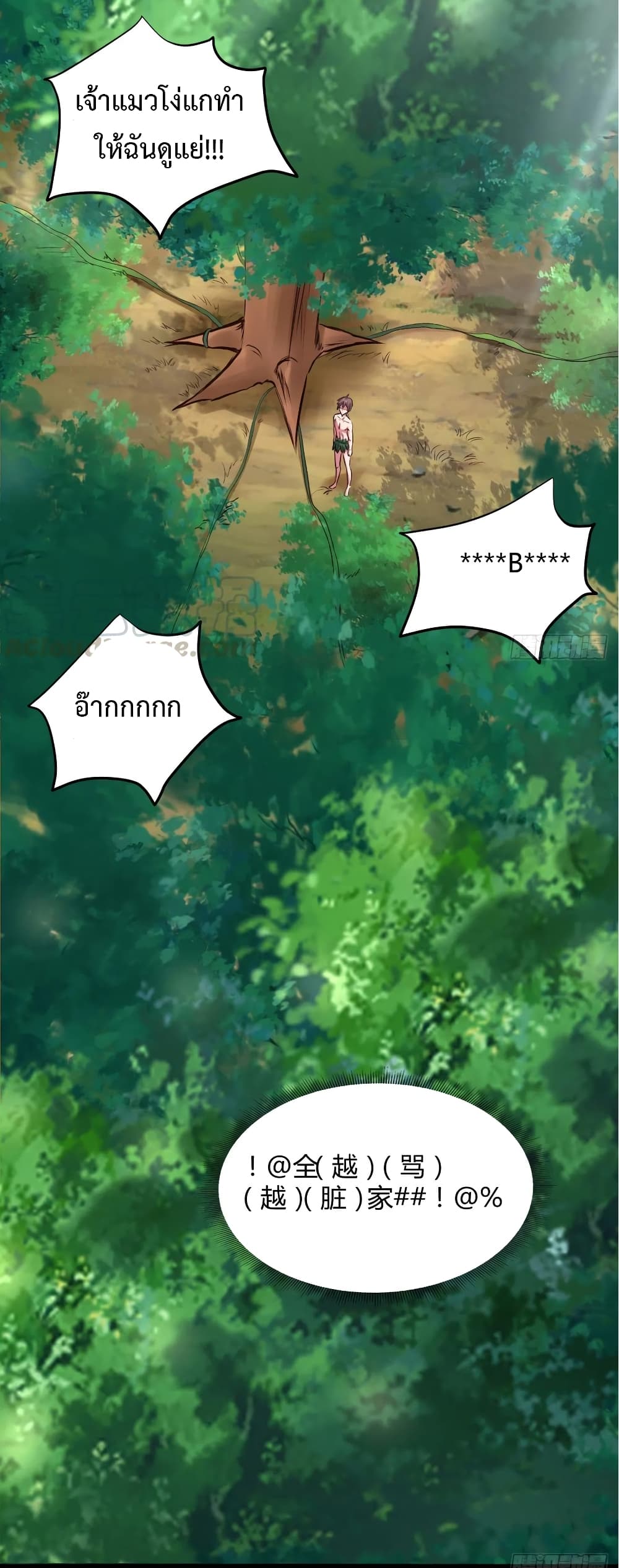Super Harem Card page 4