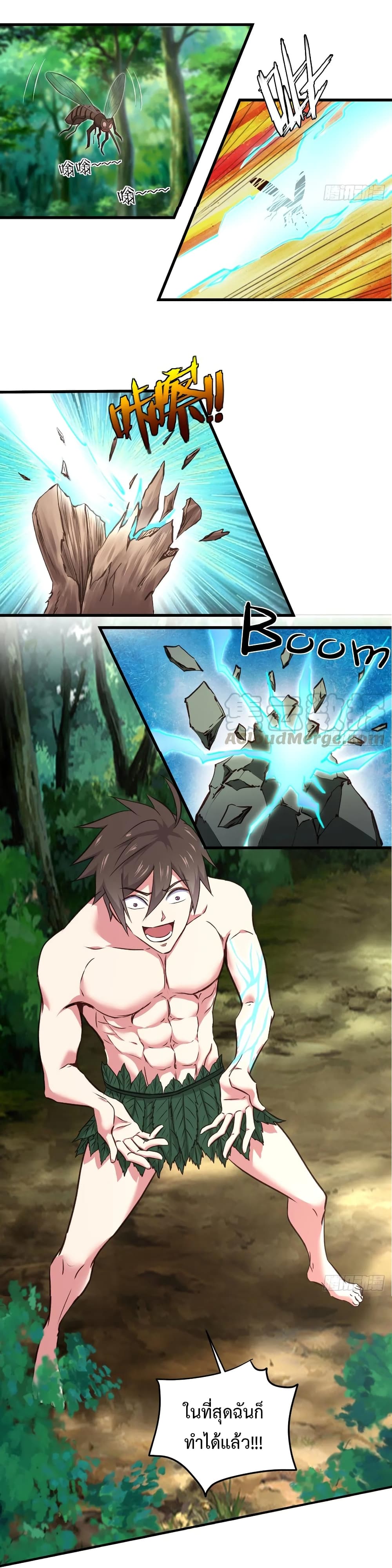 Super Harem Card page 6