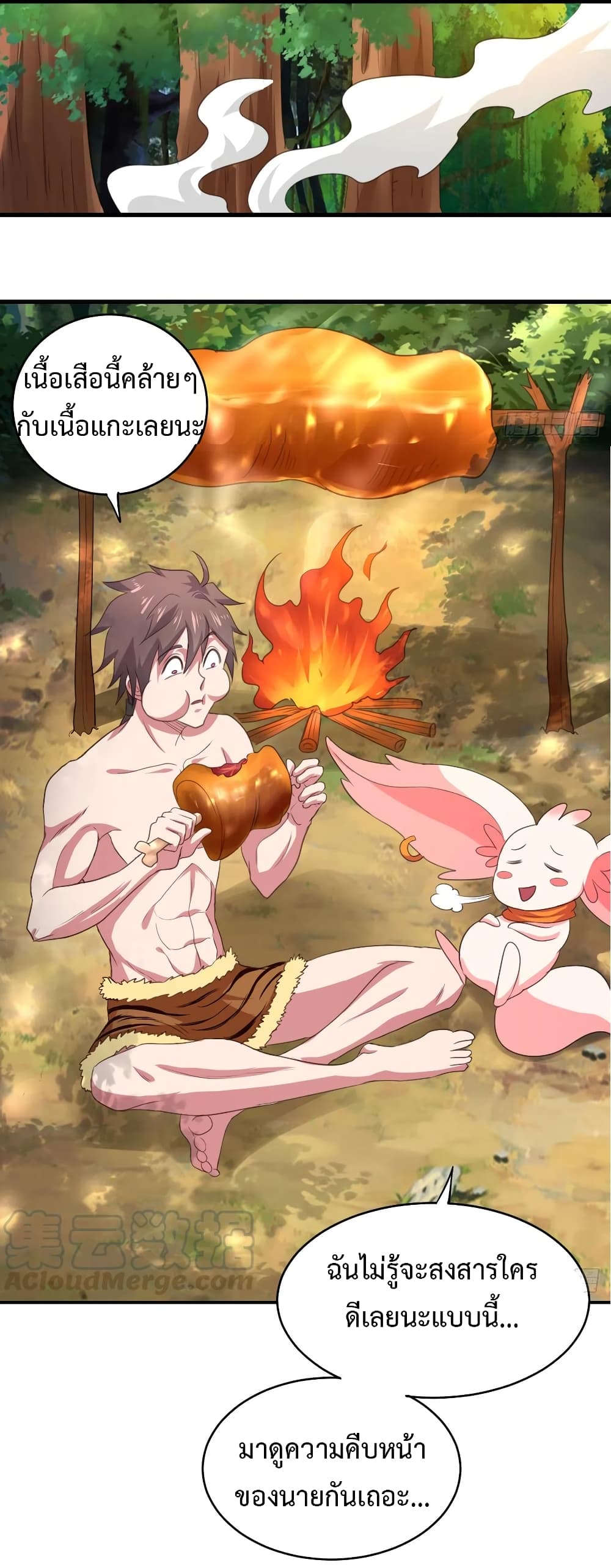 Super Harem Card page 18