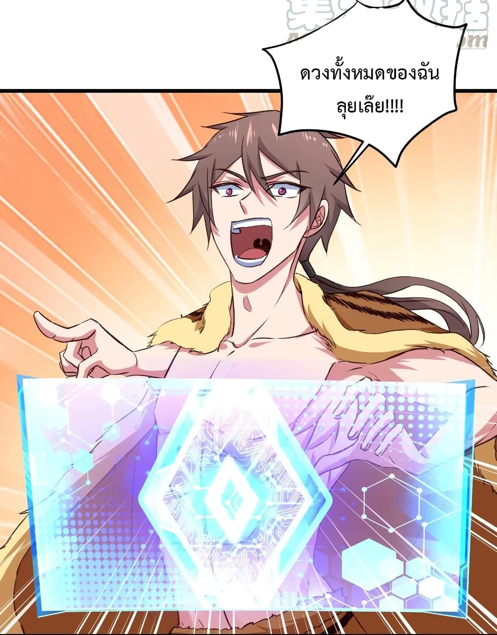Super Harem Card page 25
