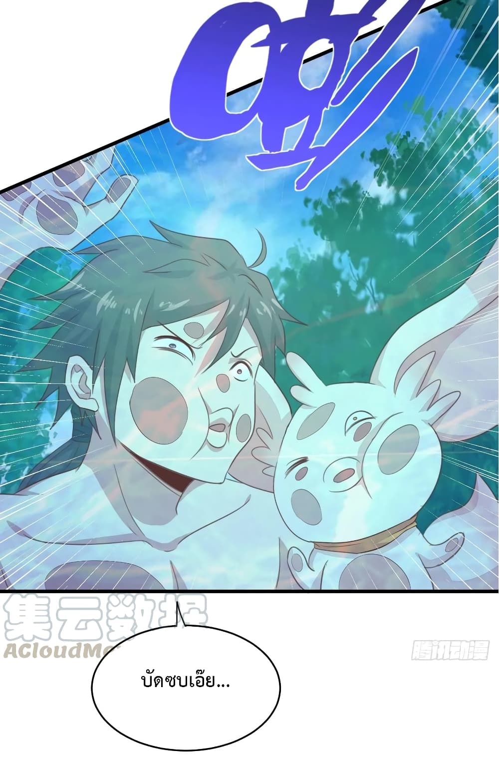 Super Harem Card page 33