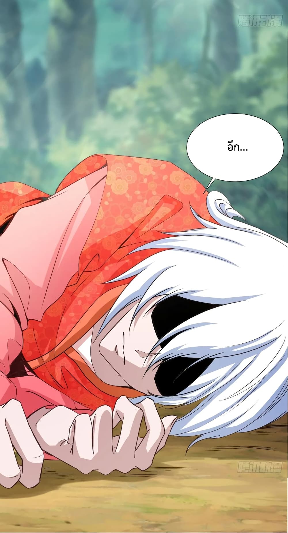 Super Harem Card page 35