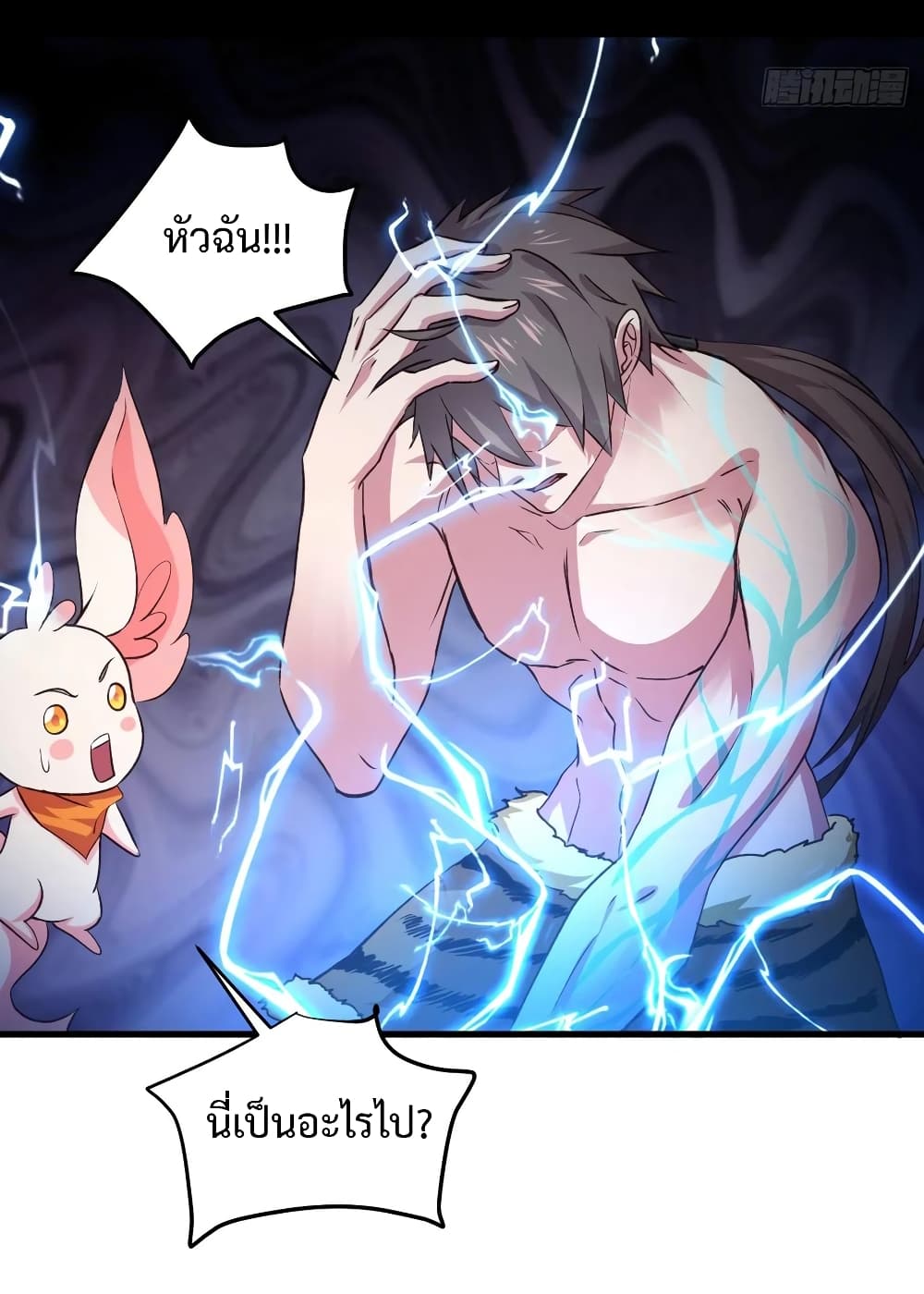 Super Harem Card page 5