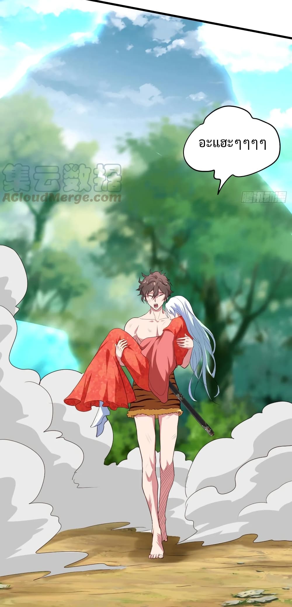 Super Harem Card page 8