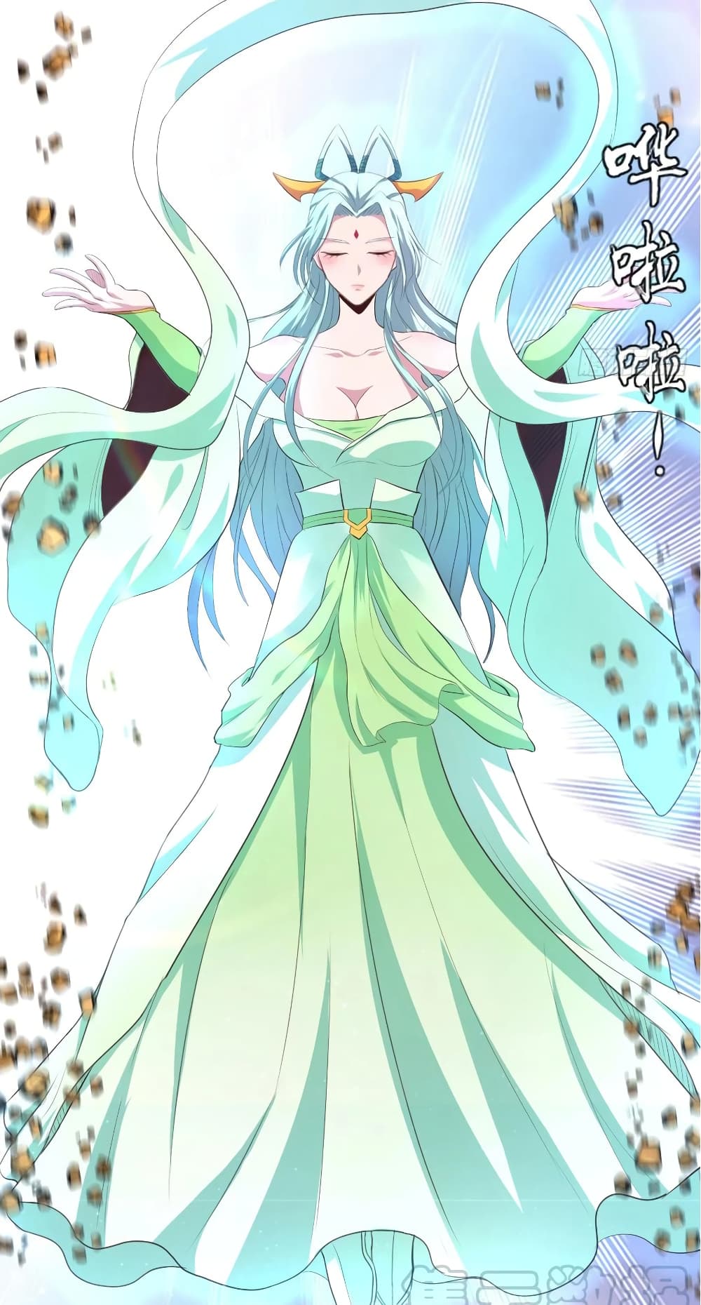 Super Harem Card page 12