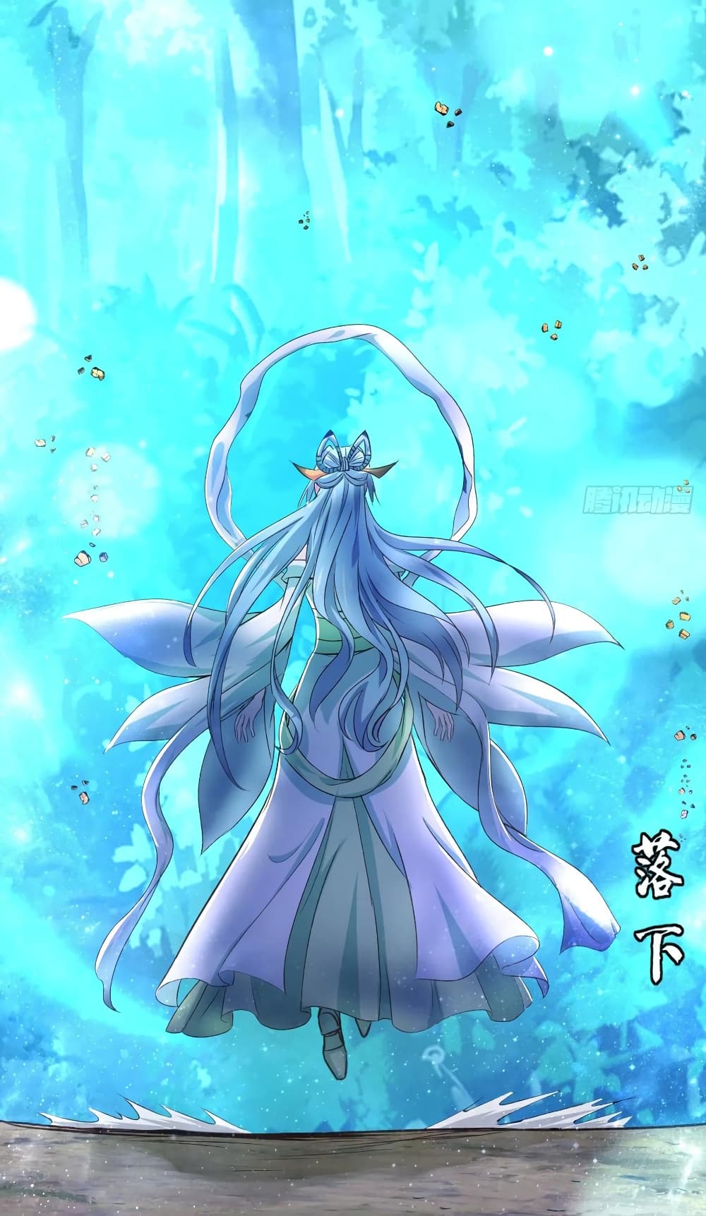 Super Harem Card page 16