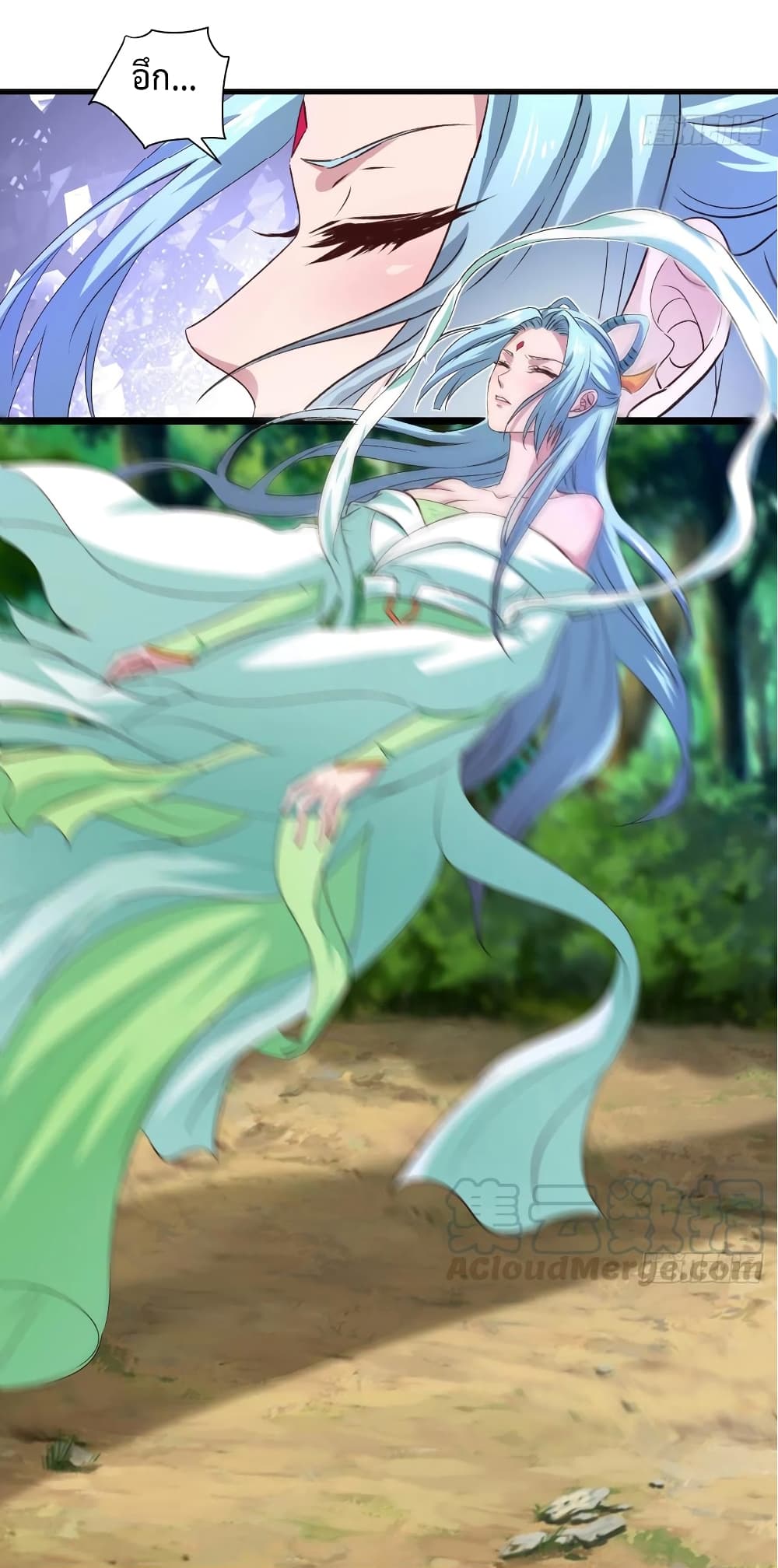 Super Harem Card page 17