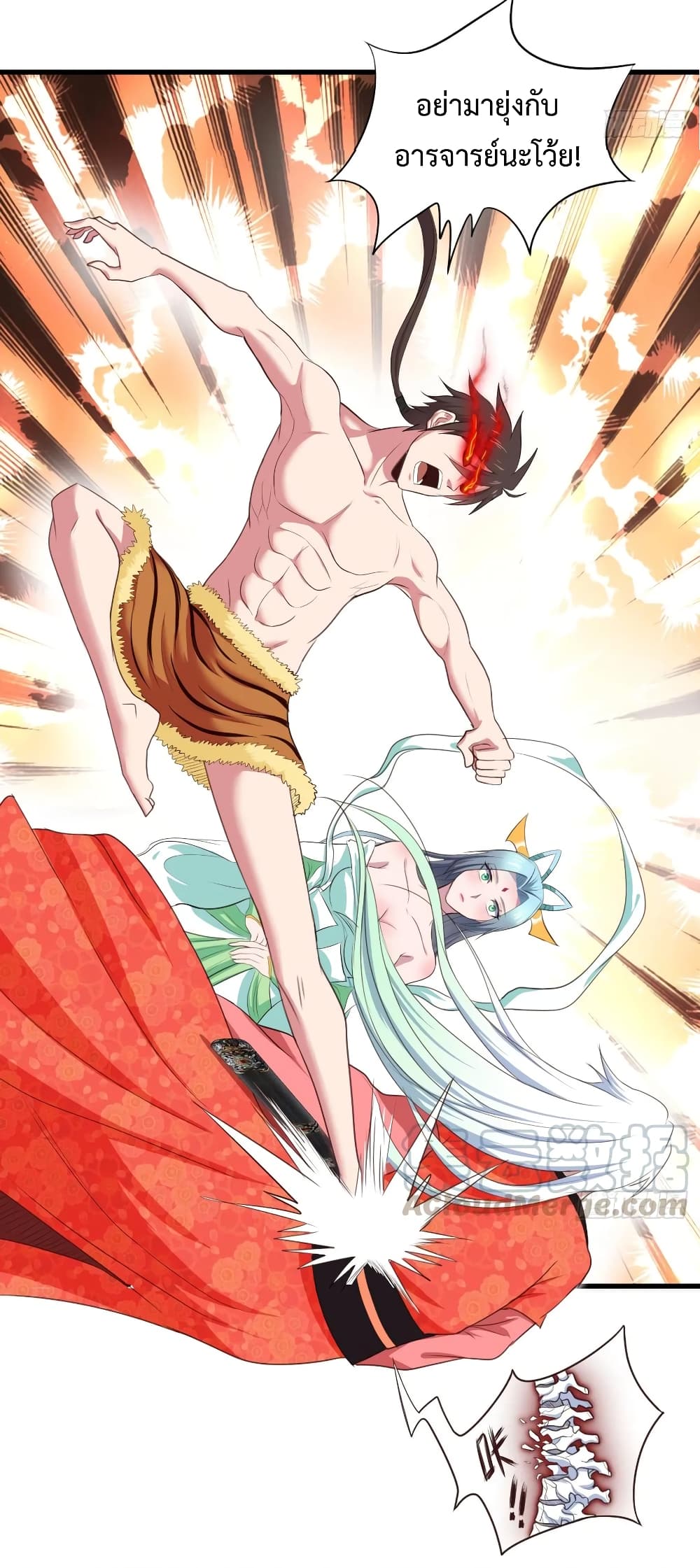 Super Harem Card page 4