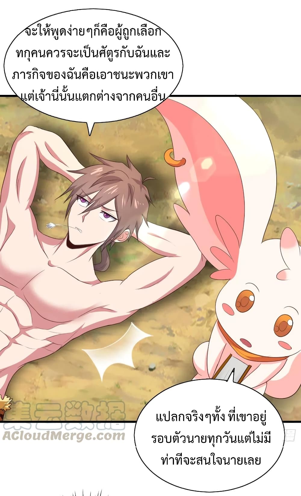 Super Harem Card page 13