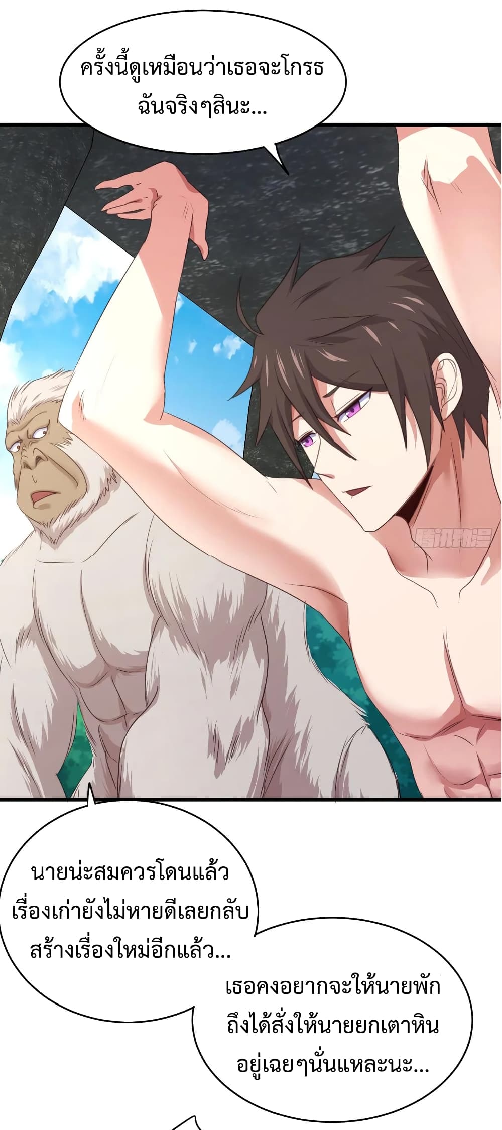 Super Harem Card page 28