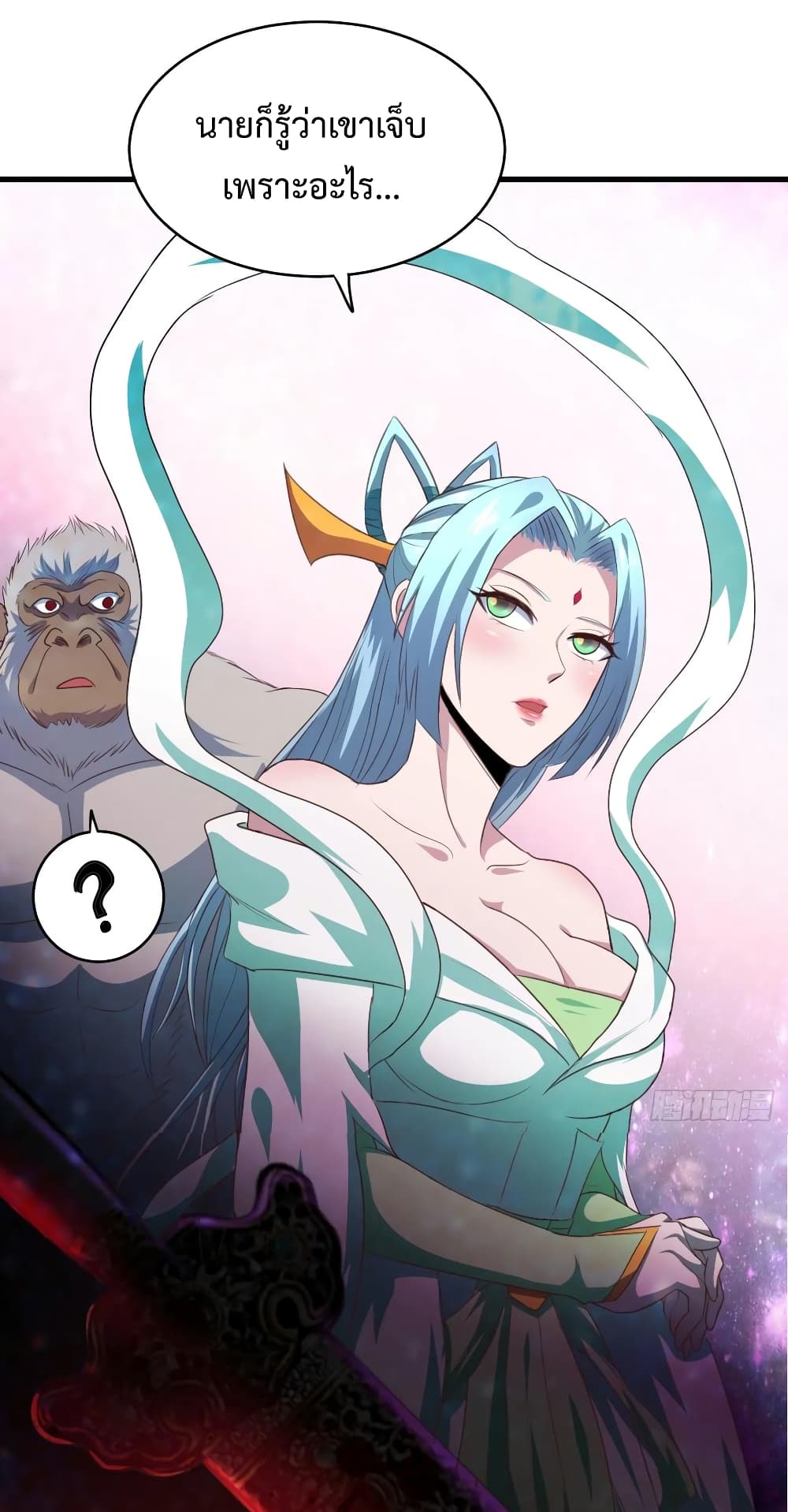 Super Harem Card page 35