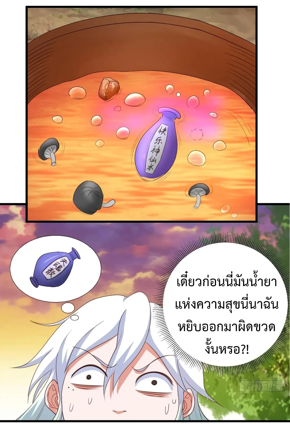 Super Harem Card page 3