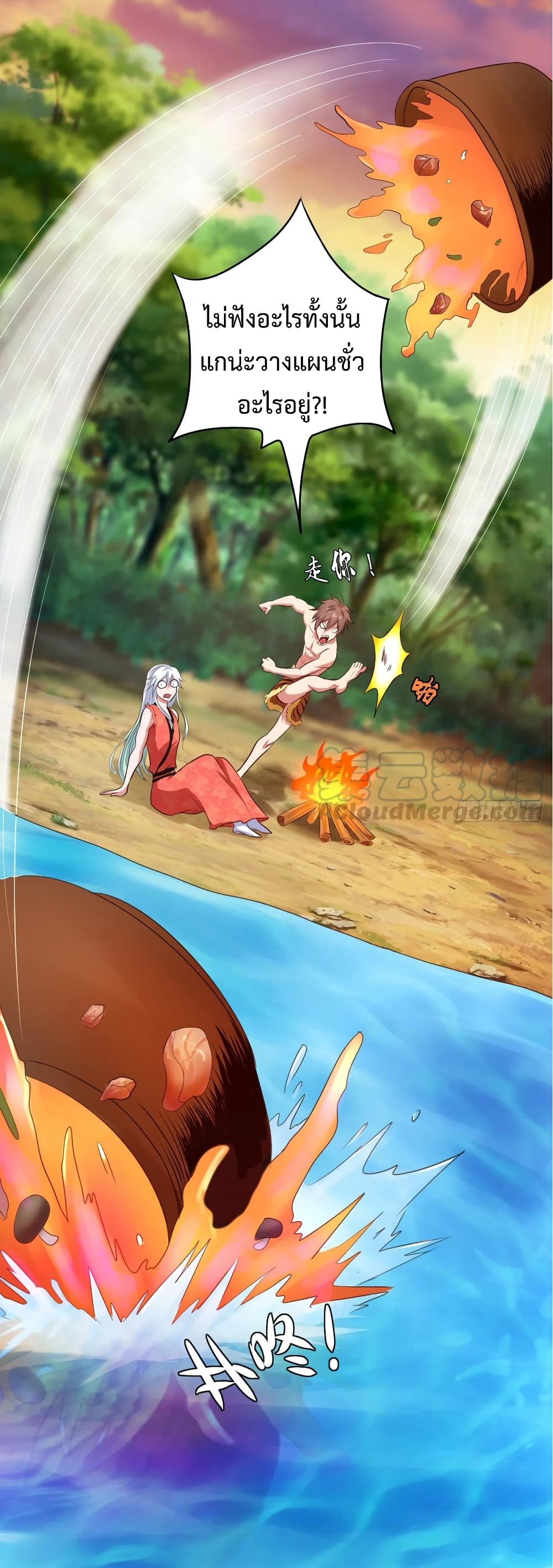 Super Harem Card page 5