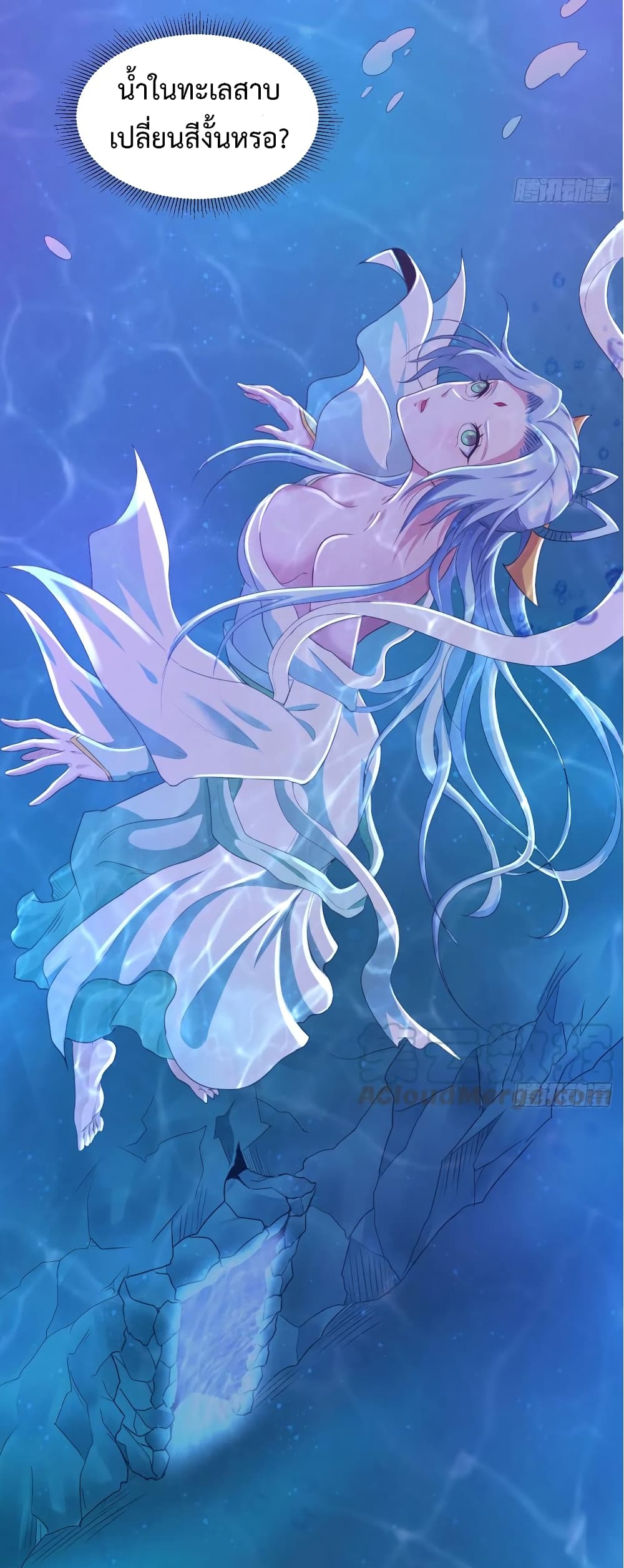 Super Harem Card page 7
