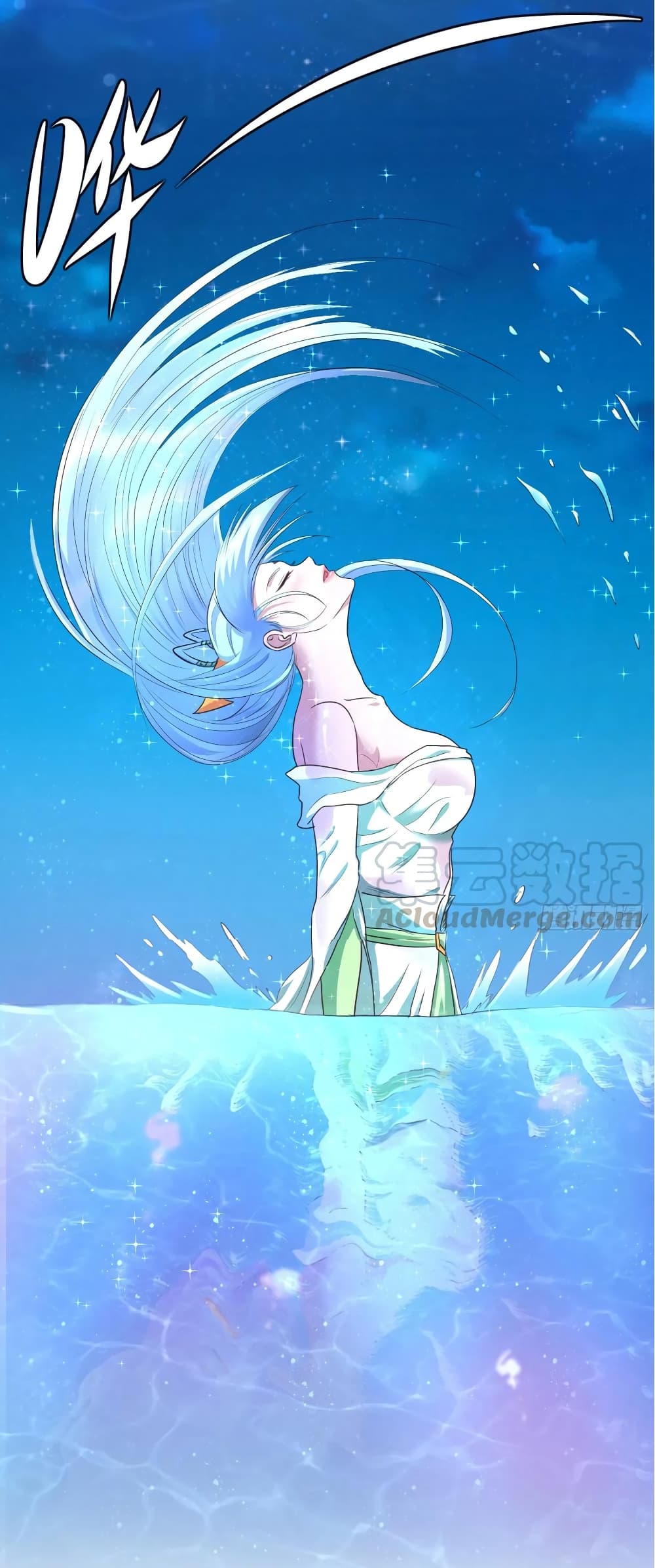Super Harem Card page 9