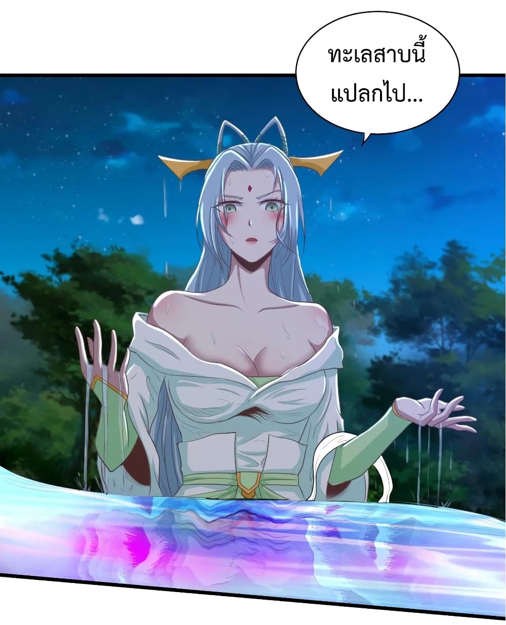 Super Harem Card page 10
