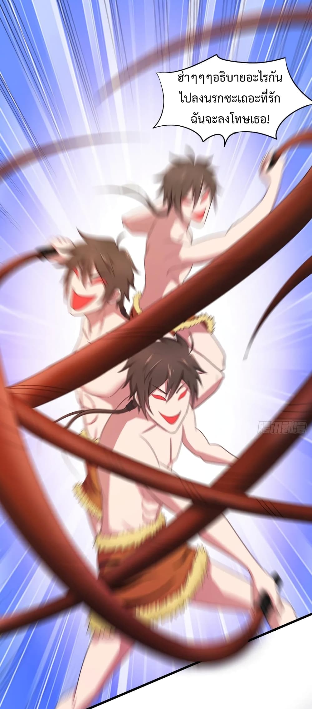 Super Harem Card page 16
