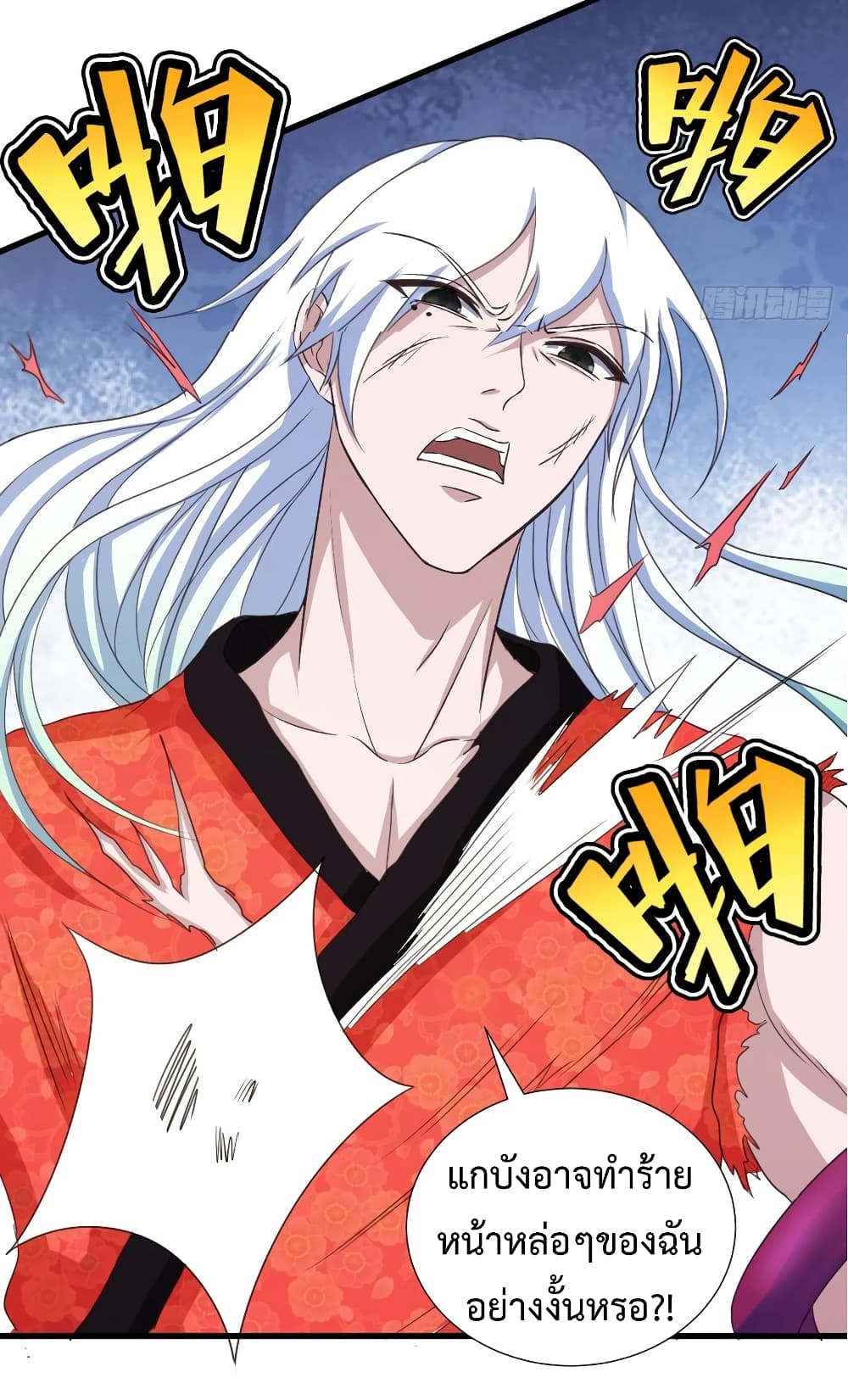 Super Harem Card page 17