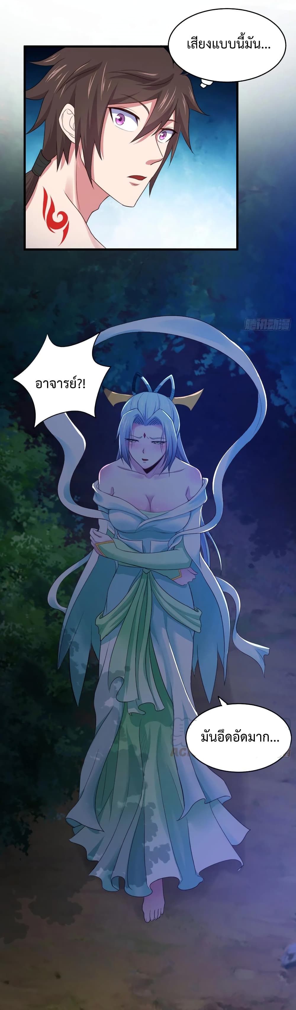Super Harem Card page 20