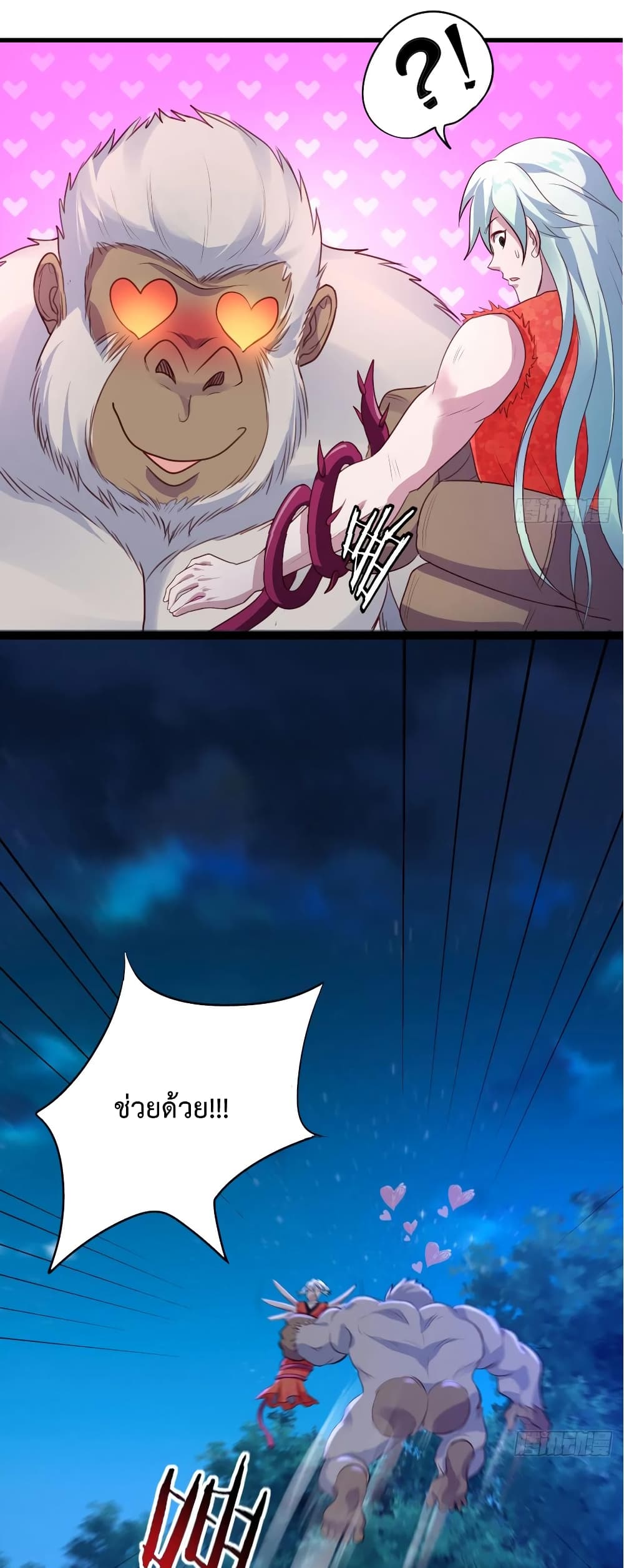 Super Harem Card page 24