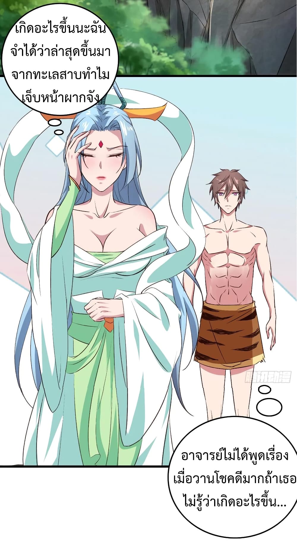 Super Harem Card page 30